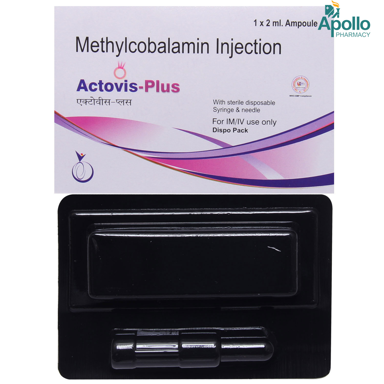 Buy ACTOVIS PLUS INJECTION 1.5ML Online
