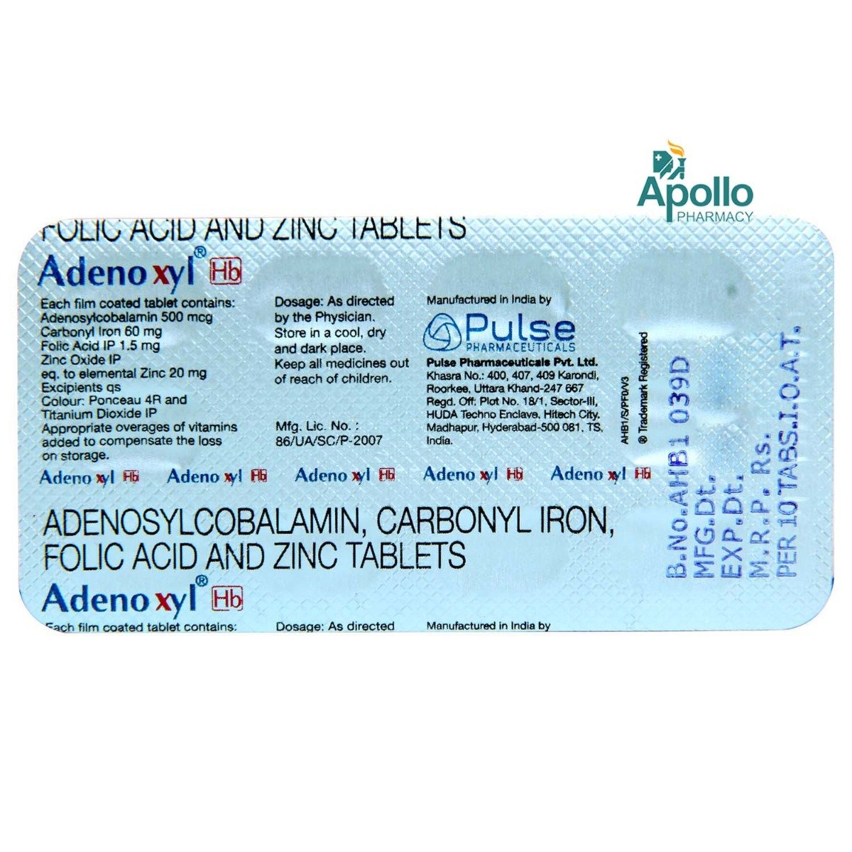 Adenoxyl HB Tablet 10's, Pack of 10 TABLETS Adenoxyl HB Tablet 10's, Pack of 10 TABLETS