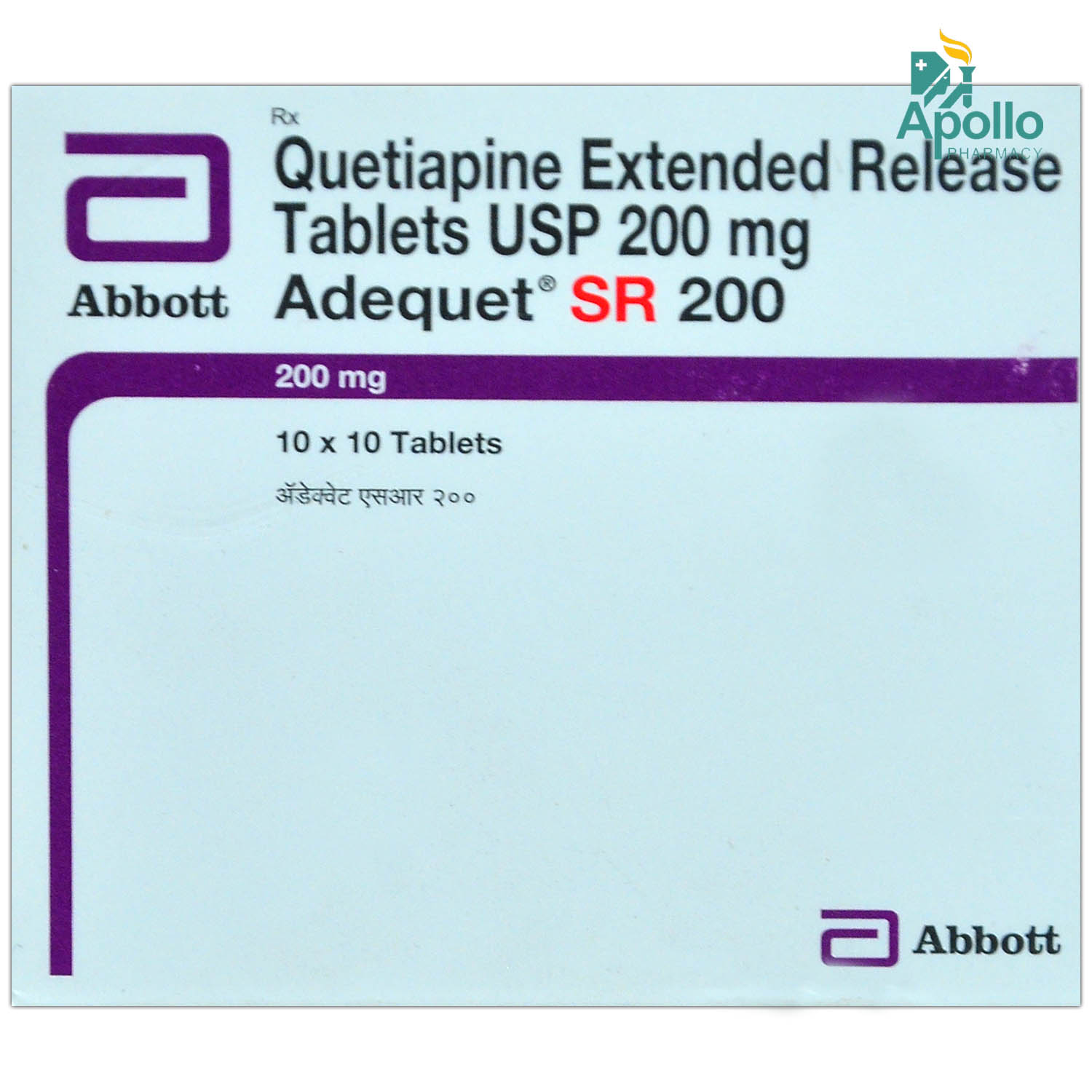 Adequet SR 200 Tablet 10's, Pack of 10 TabletS Adequet SR 200 Tablet 10's, Pack of 10 TabletS