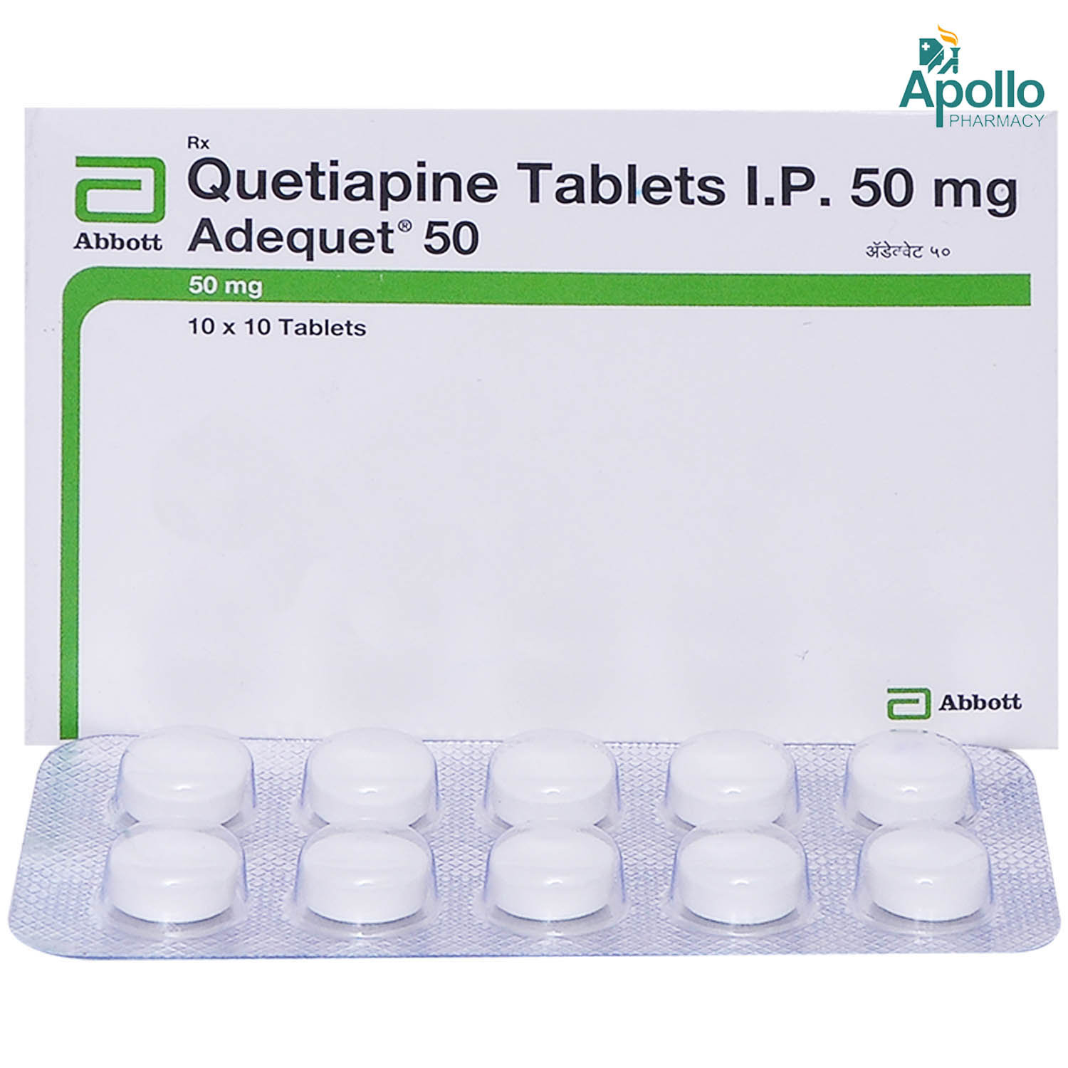 Adequet 50 Tablet 10's, Pack of 10 TabletS Adequet 50 Tablet 10's, Pack of 10 TabletS