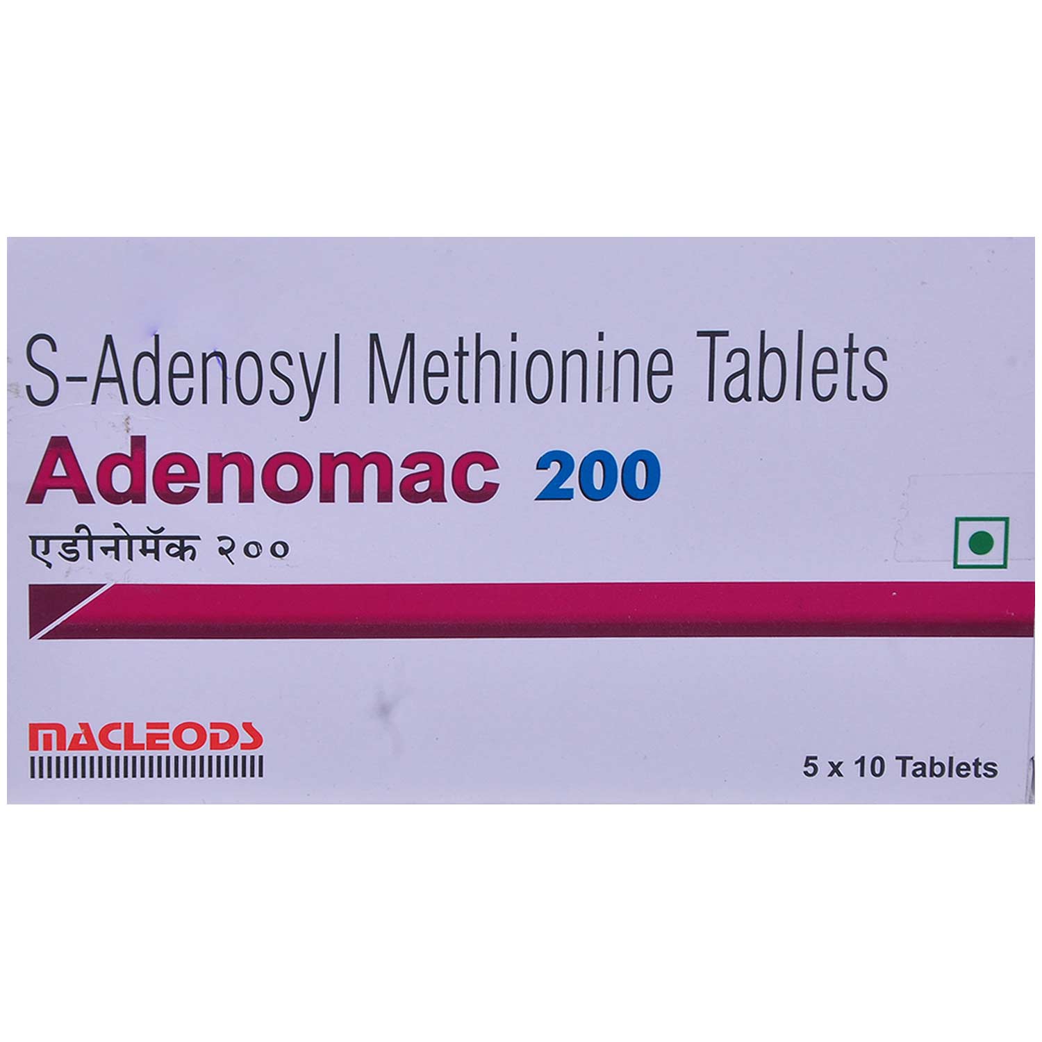 Adenomac 200 Tablet 10's, Pack of 10 TABLETS Adenomac 200 Tablet 10's, Pack of 10 TABLETS
