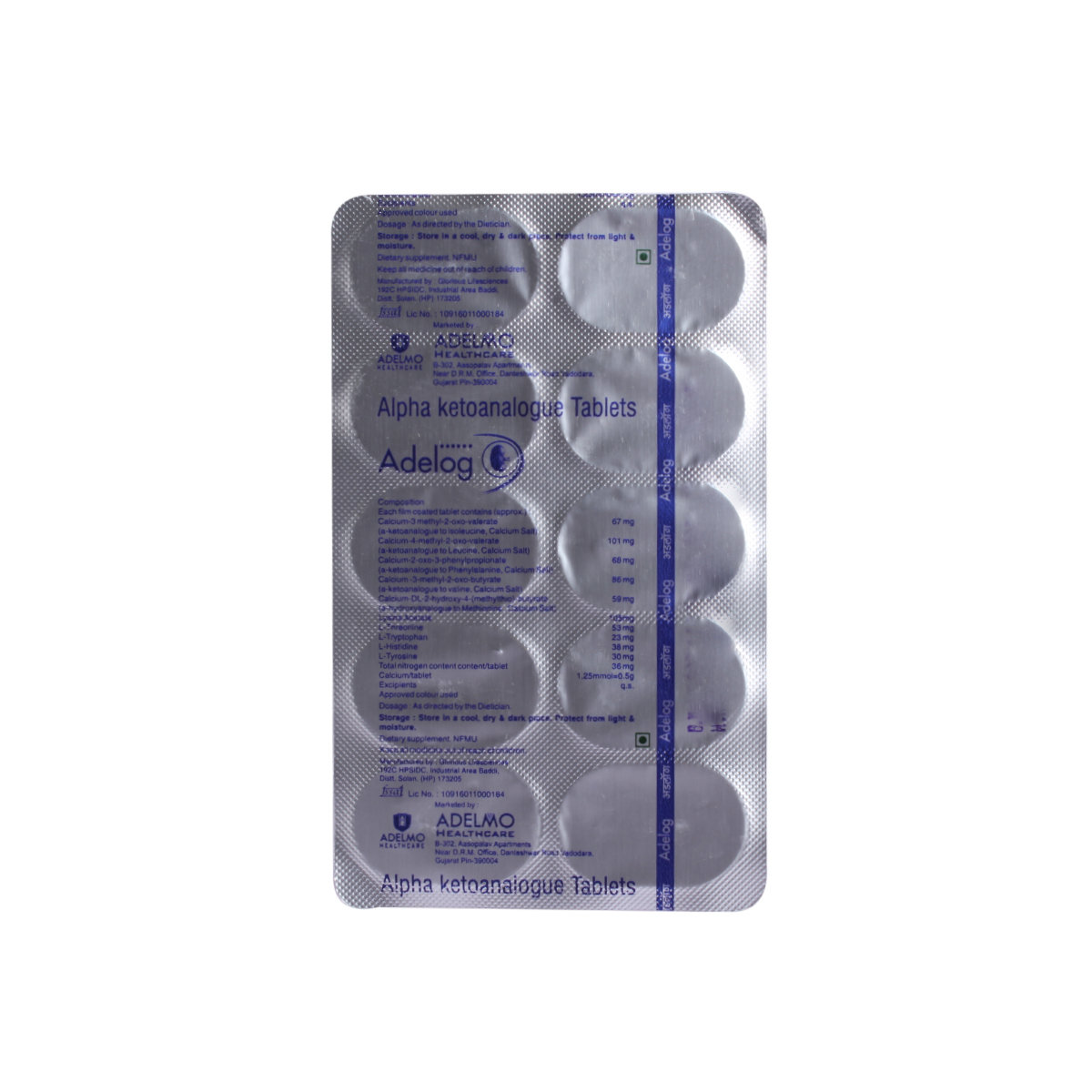 Adelog Tablet 10's, Pack of 10 TabletS Adelog Tablet 10's, Pack of 10 TabletS