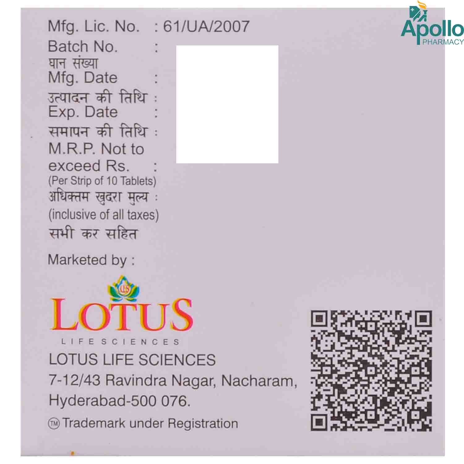 ADIVAL ER 500MG TABLET, Pack of 10 TABLETS ADIVAL ER 500MG TABLET, Pack of 10 TABLETS