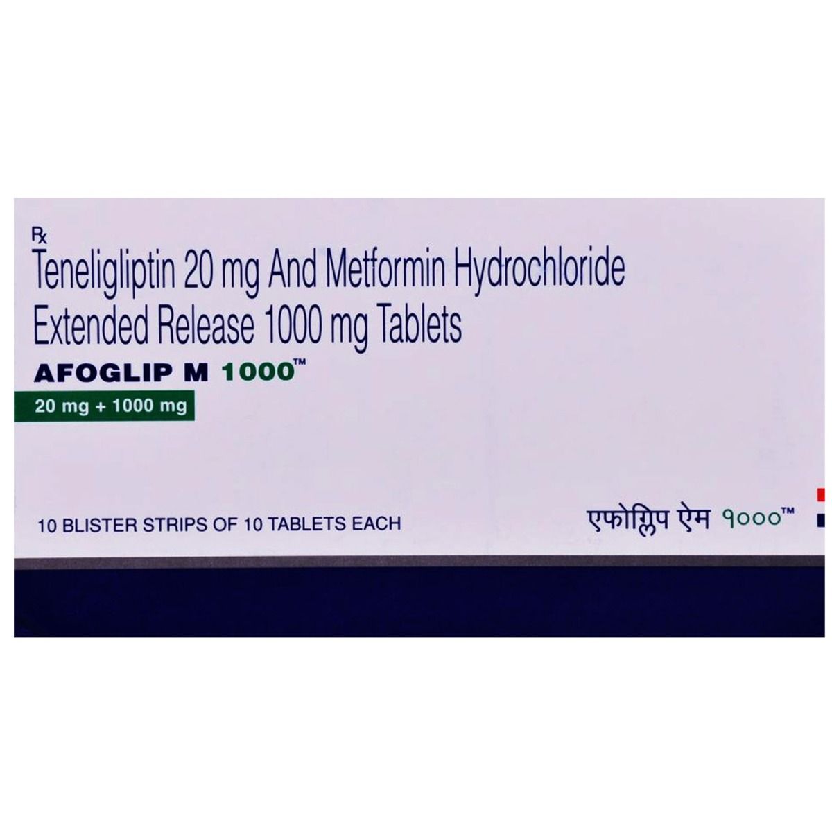 Buy Afoglip M 1000 Tablet 10's Online