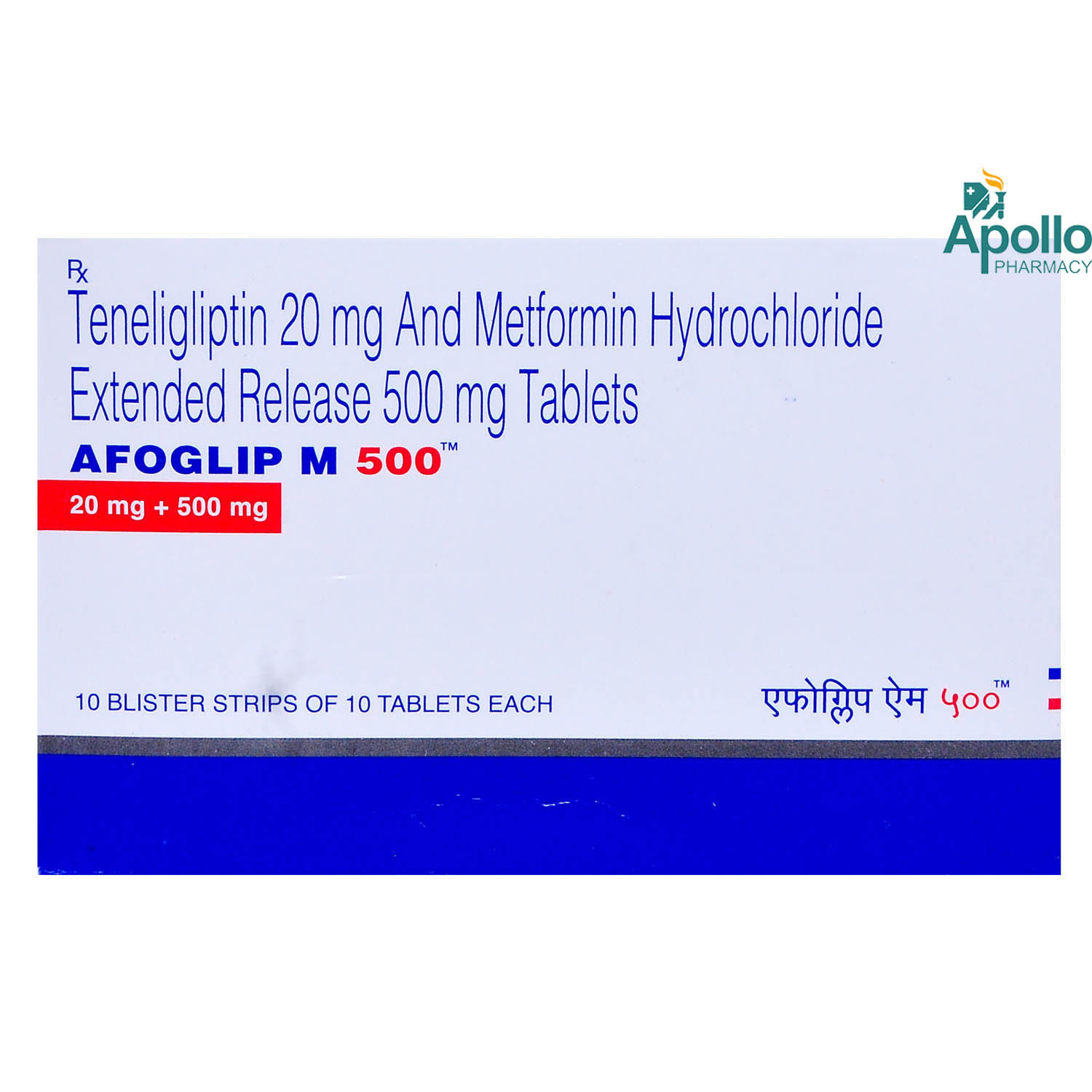 Afoglip M 500 Tablet 10's, Pack of 10 TABLETS Afoglip M 500 Tablet 10's, Pack of 10 TABLETS