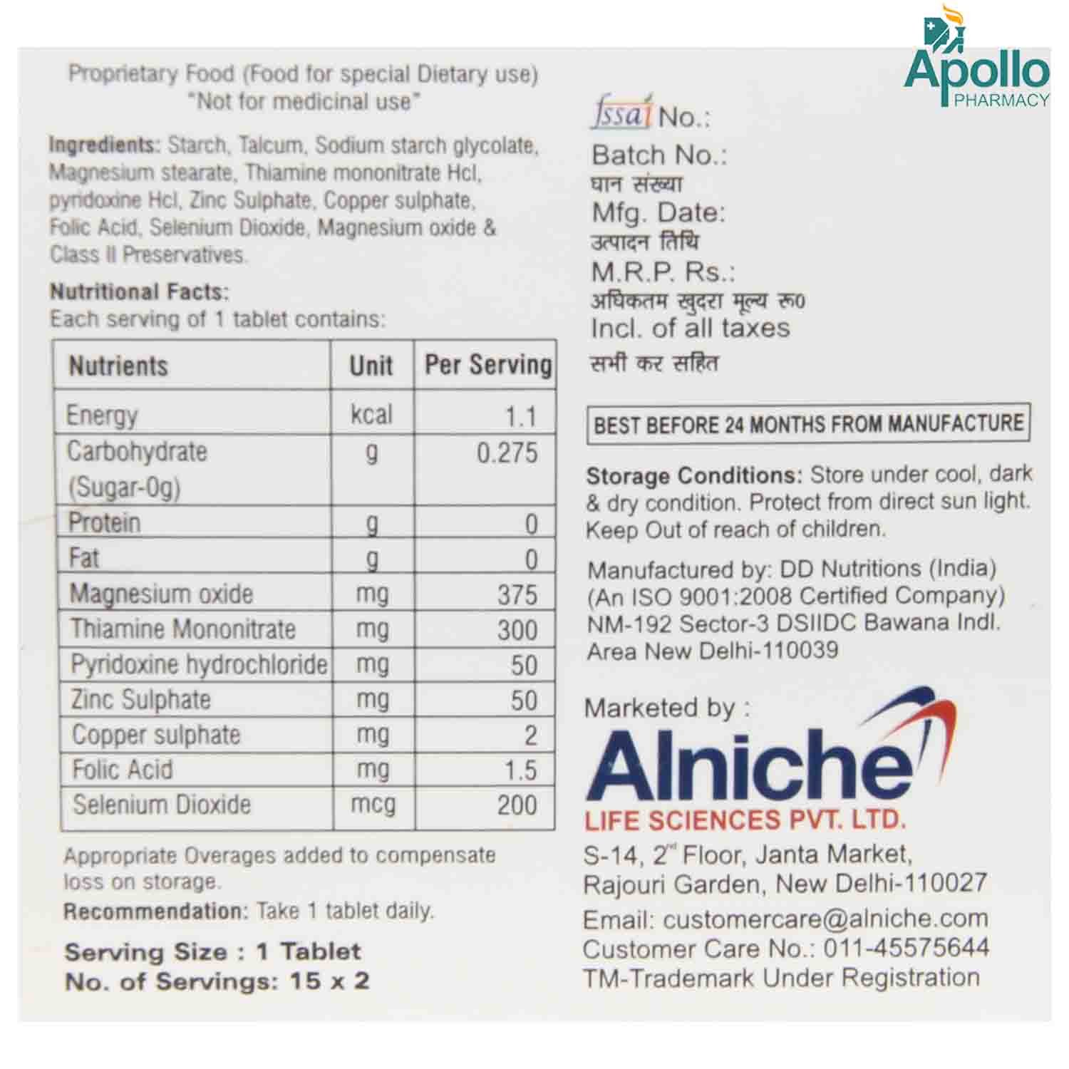 Alcofix Tablet 15's, Pack of 15 TABLETS Alcofix Tablet 15's, Pack of 15 TABLETS