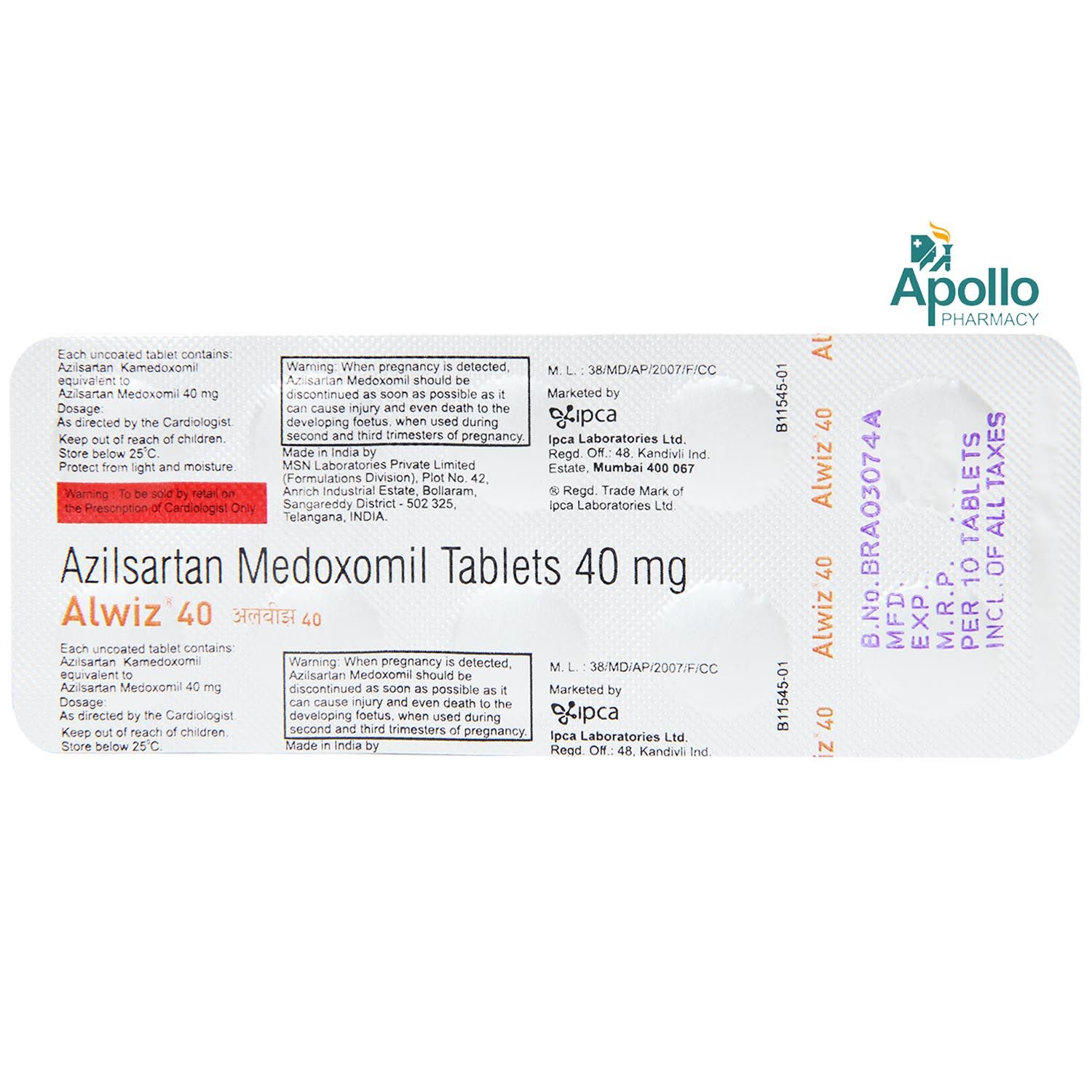 Alwiz 40 Tablet 10's, Pack of 10 TabletS Alwiz 40 Tablet 10's, Pack of 10 TabletS