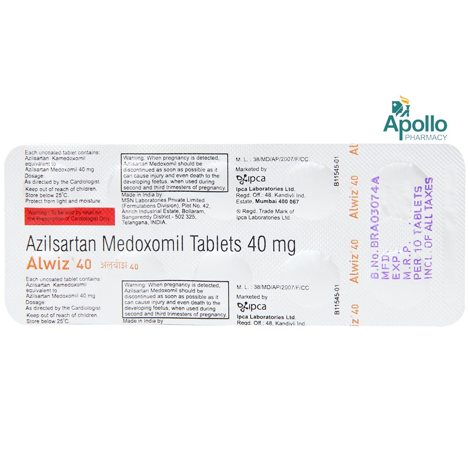 Alwiz 40 Tablet 10's, Pack of 10 TabletS Alwiz 40 Tablet 10's, Pack of 10 TabletS