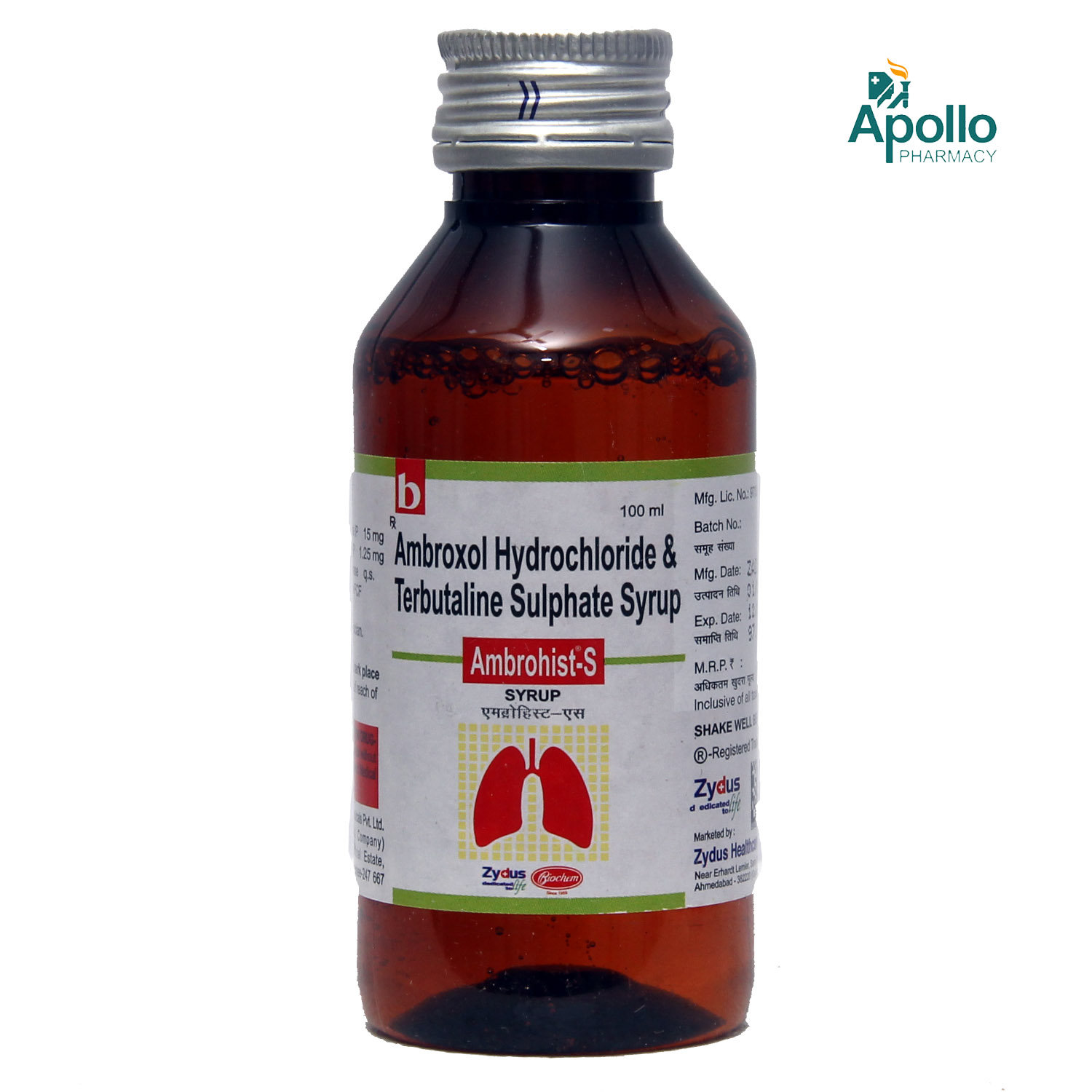 Ambrohist-S Syrup 100 ml, Pack of 1 Syrup Ambrohist-S Syrup 100 ml, Pack of 1 Syrup