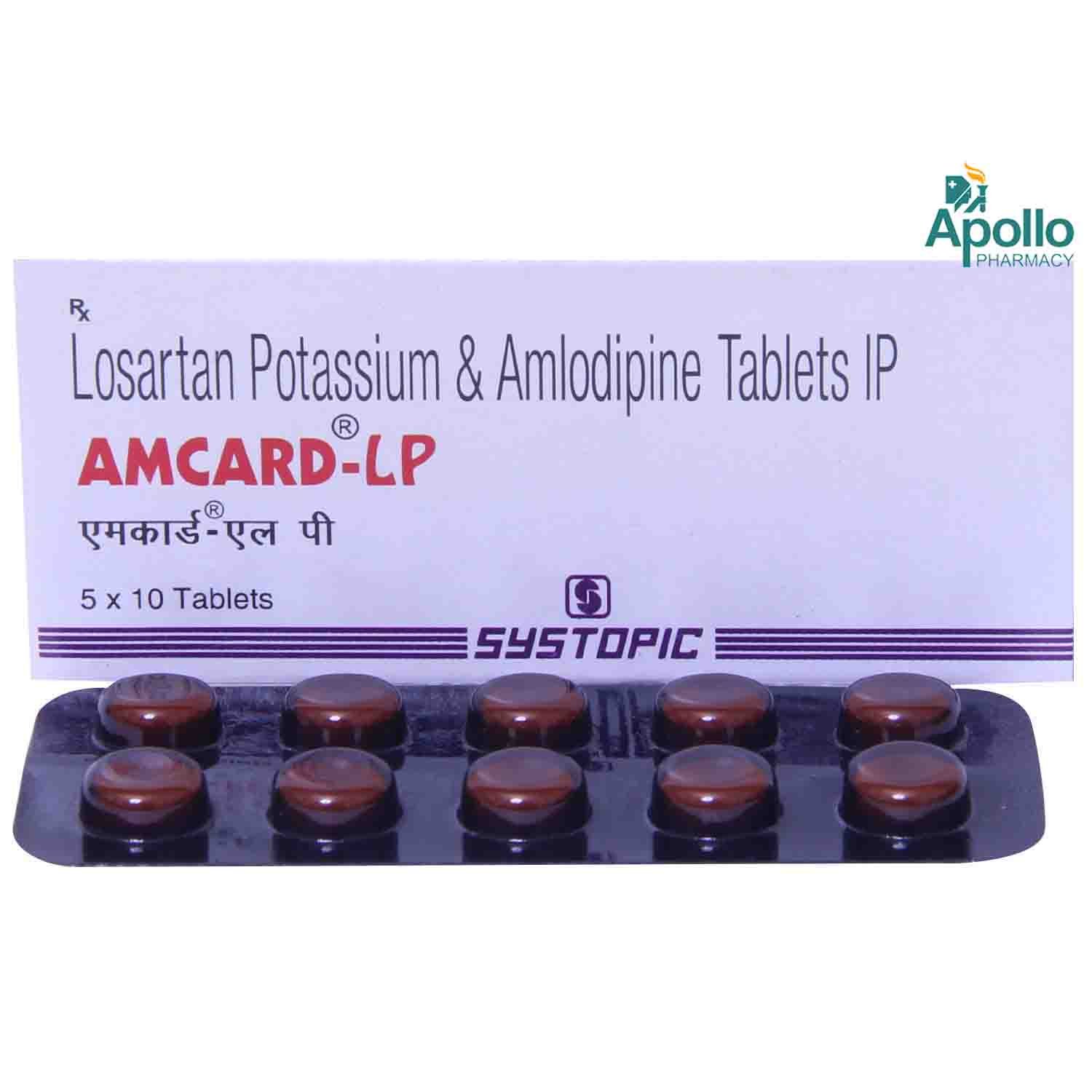 Amcard LP Tablet 10's, Pack of 10 TABLETS Amcard LP Tablet 10's, Pack of 10 TABLETS