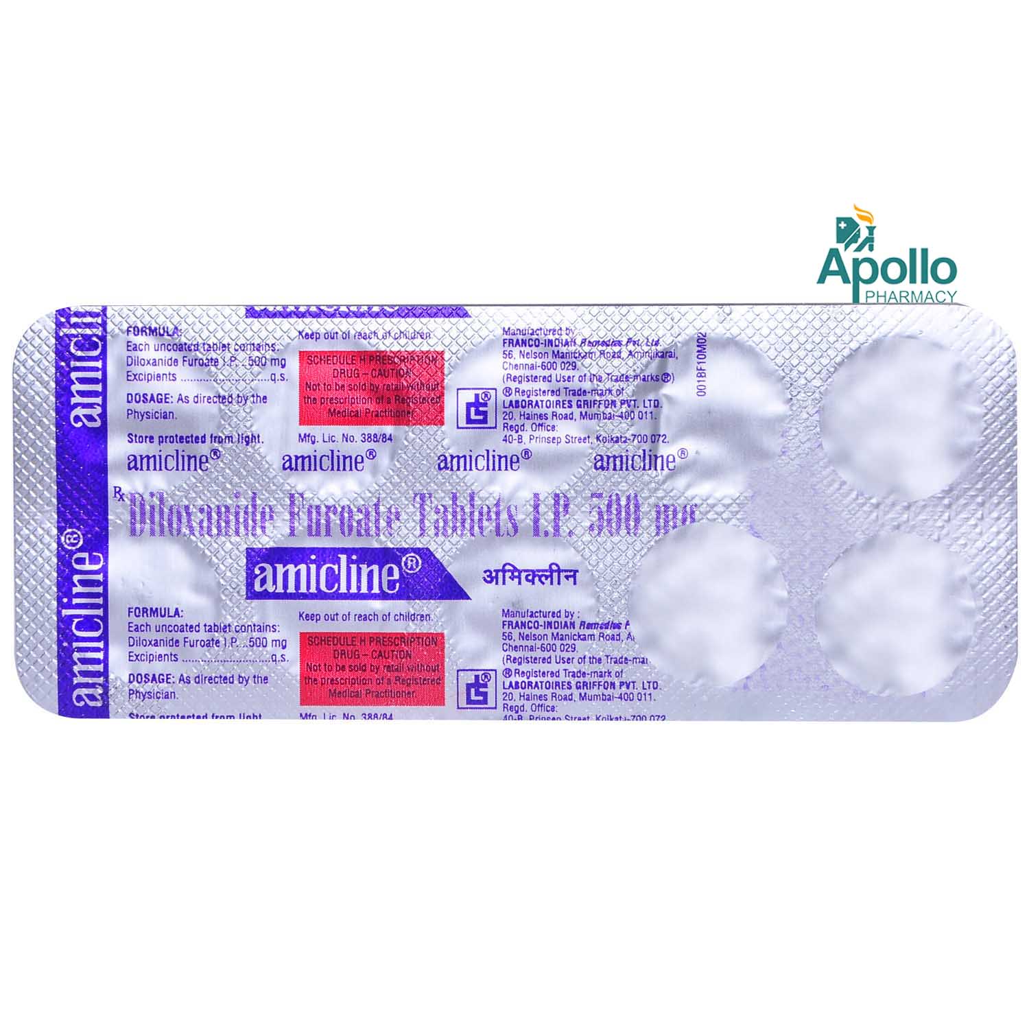 Amicline Tablet 10's, Pack of 10 TABLETS Amicline Tablet 10's, Pack of 10 TABLETS