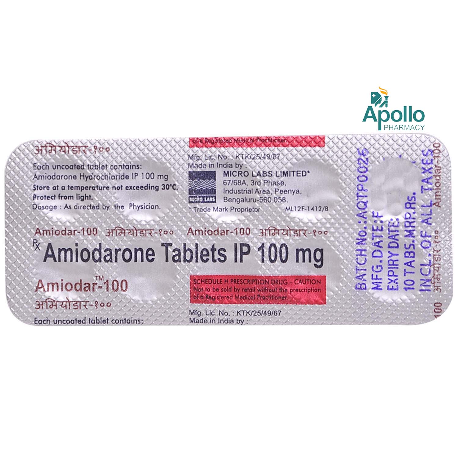 Amiodar 100 Tablet 10's, Pack of 10 TABLETS Amiodar 100 Tablet 10's, Pack of 10 TABLETS
