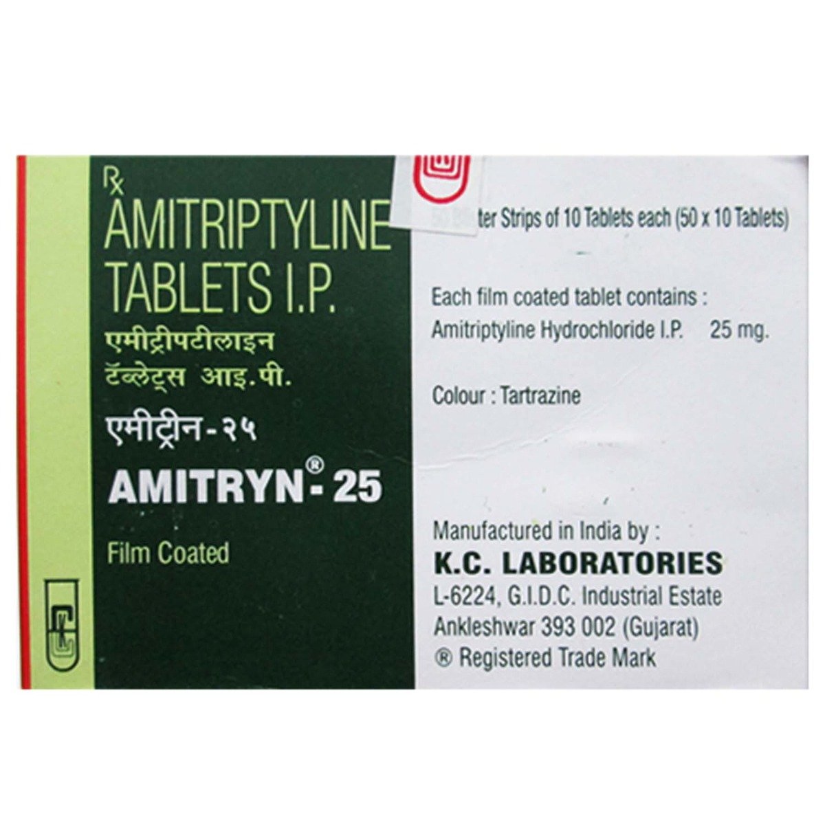 Amitryn-25 Tablet 10's, Pack of 10 TABLETS Amitryn-25 Tablet 10's, Pack of 10 TABLETS