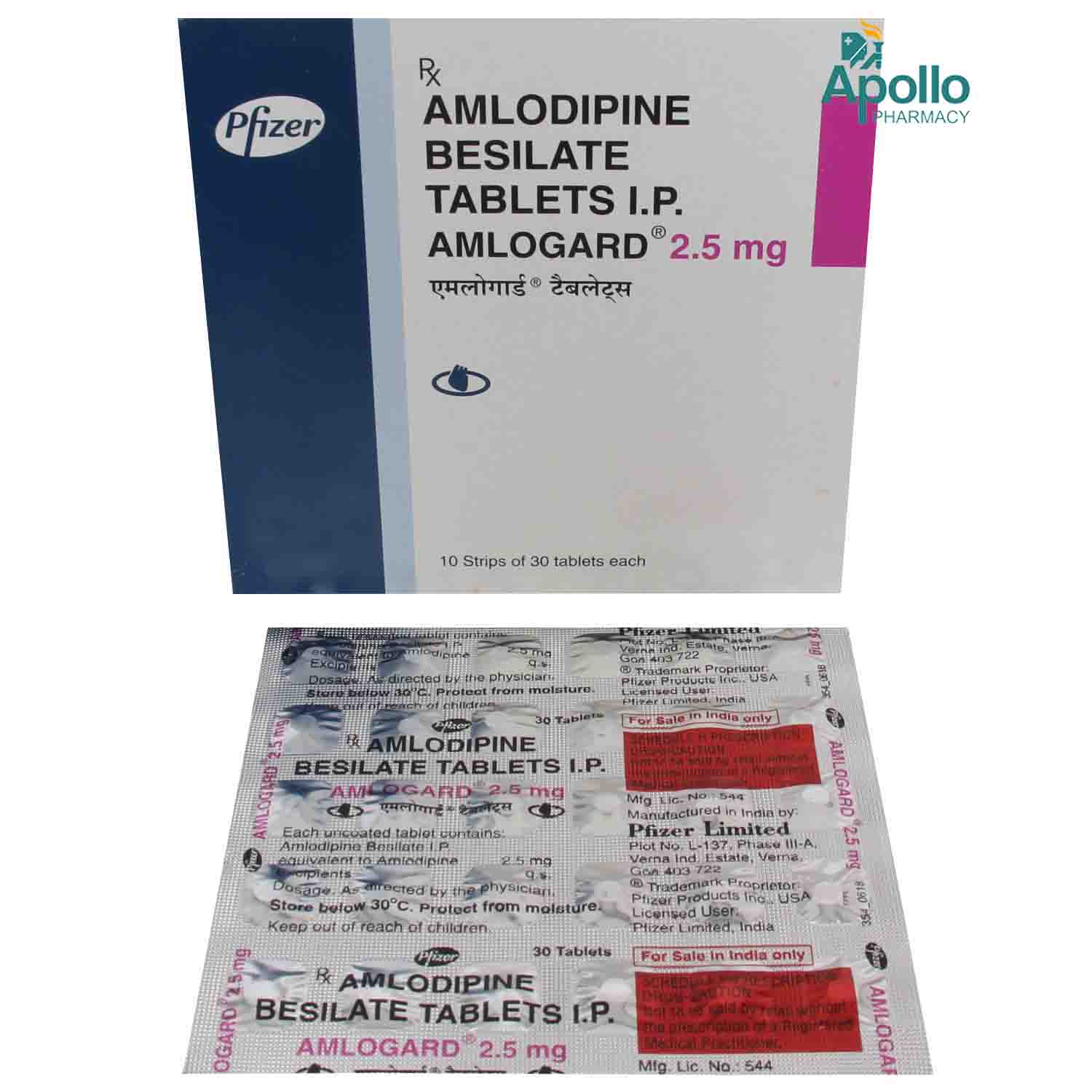 Amlogard 2.5 Tablet 30's, Pack of 30 TABLETS Amlogard 2.5 Tablet 30's, Pack of 30 TABLETS