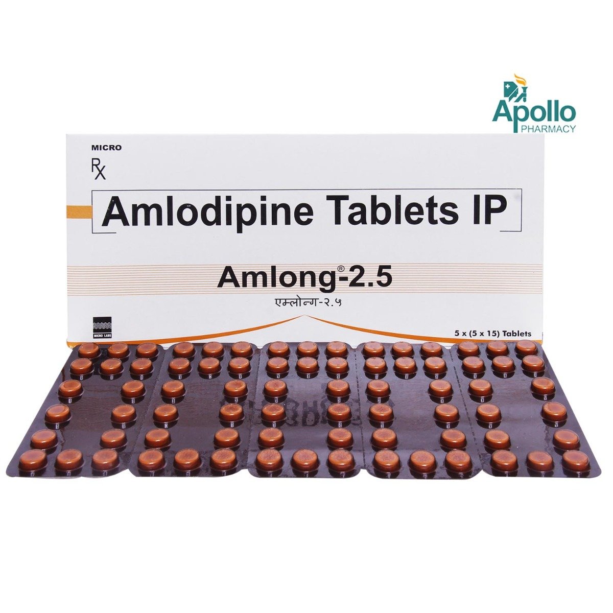 Amlong 2.5 Tablet 15's, Pack of 15 TABLETS Amlong 2.5 Tablet 15's, Pack of 15 TABLETS