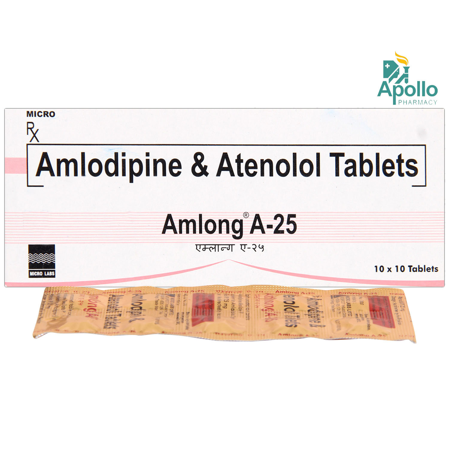 Amlong A 25 Tablet 10's, Pack of 10 TABLETS Amlong A 25 Tablet 10's, Pack of 10 TABLETS