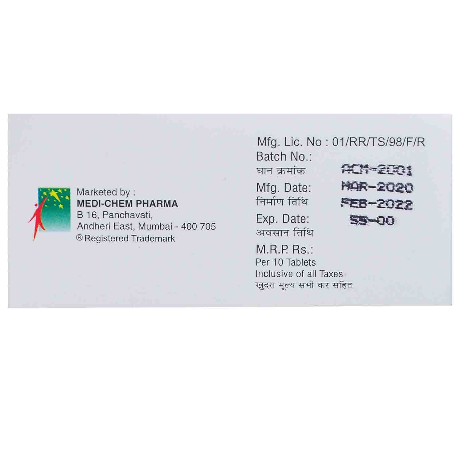 Amlochem AT Tablet 10's, Pack of 10 TABLETS Amlochem AT Tablet 10's, Pack of 10 TABLETS