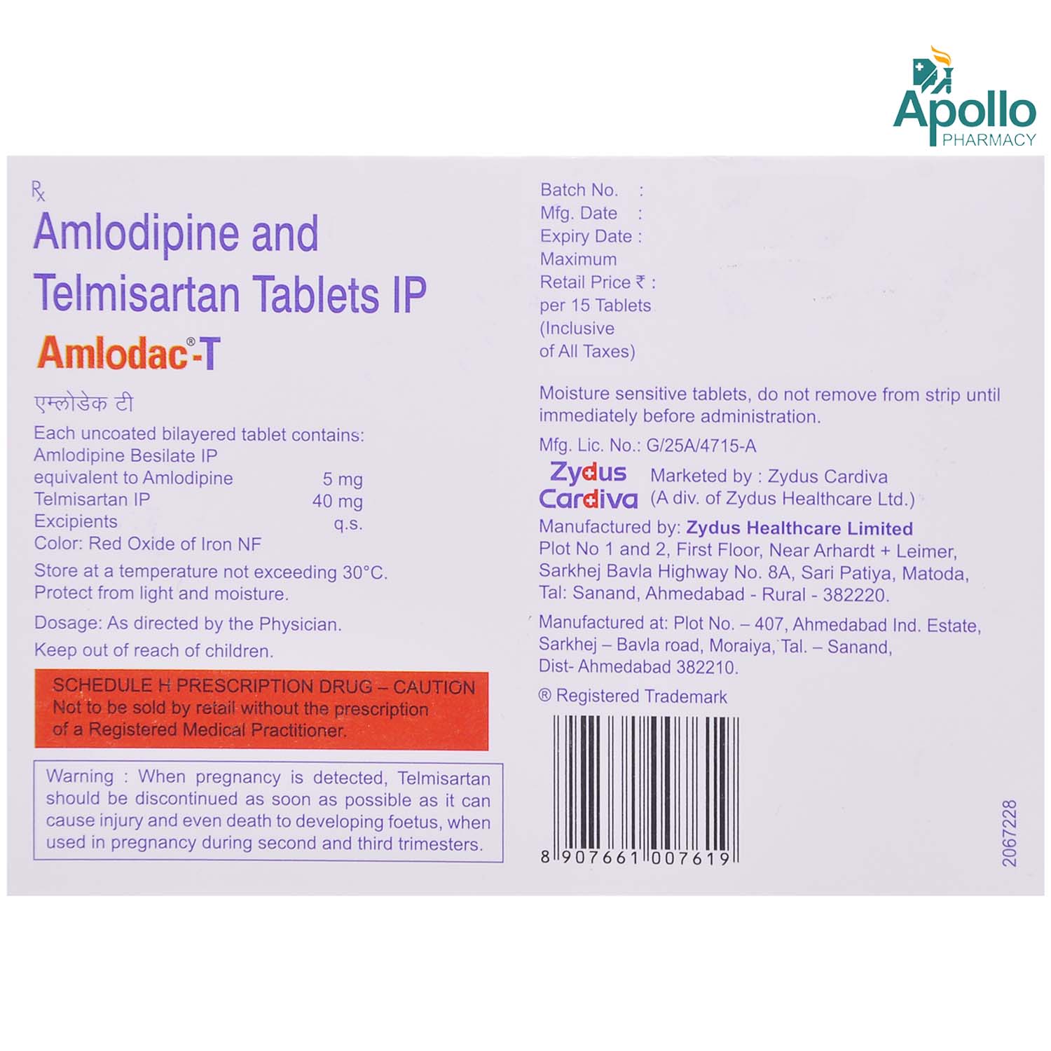 Amlodac-T Tablet 15's, Pack of 15 Amlodac-T Tablet 15's, Pack of 15