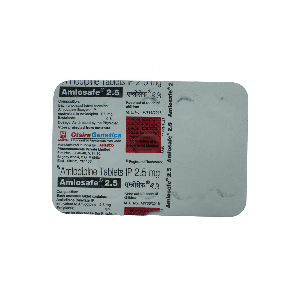 Amlosafe 2.5 Tablet 15's, Pack of 15 TABLETS Amlosafe 2.5 Tablet 15's, Pack of 15 TABLETS