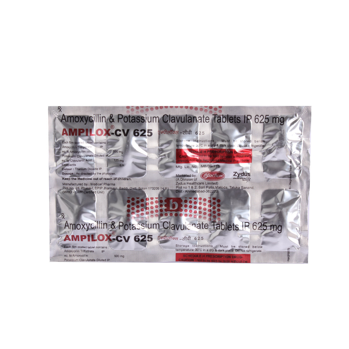 Ampilox CV 625 mg Tablet 10's, Pack of 10 TabletS Ampilox CV 625 mg Tablet 10's, Pack of 10 TabletS