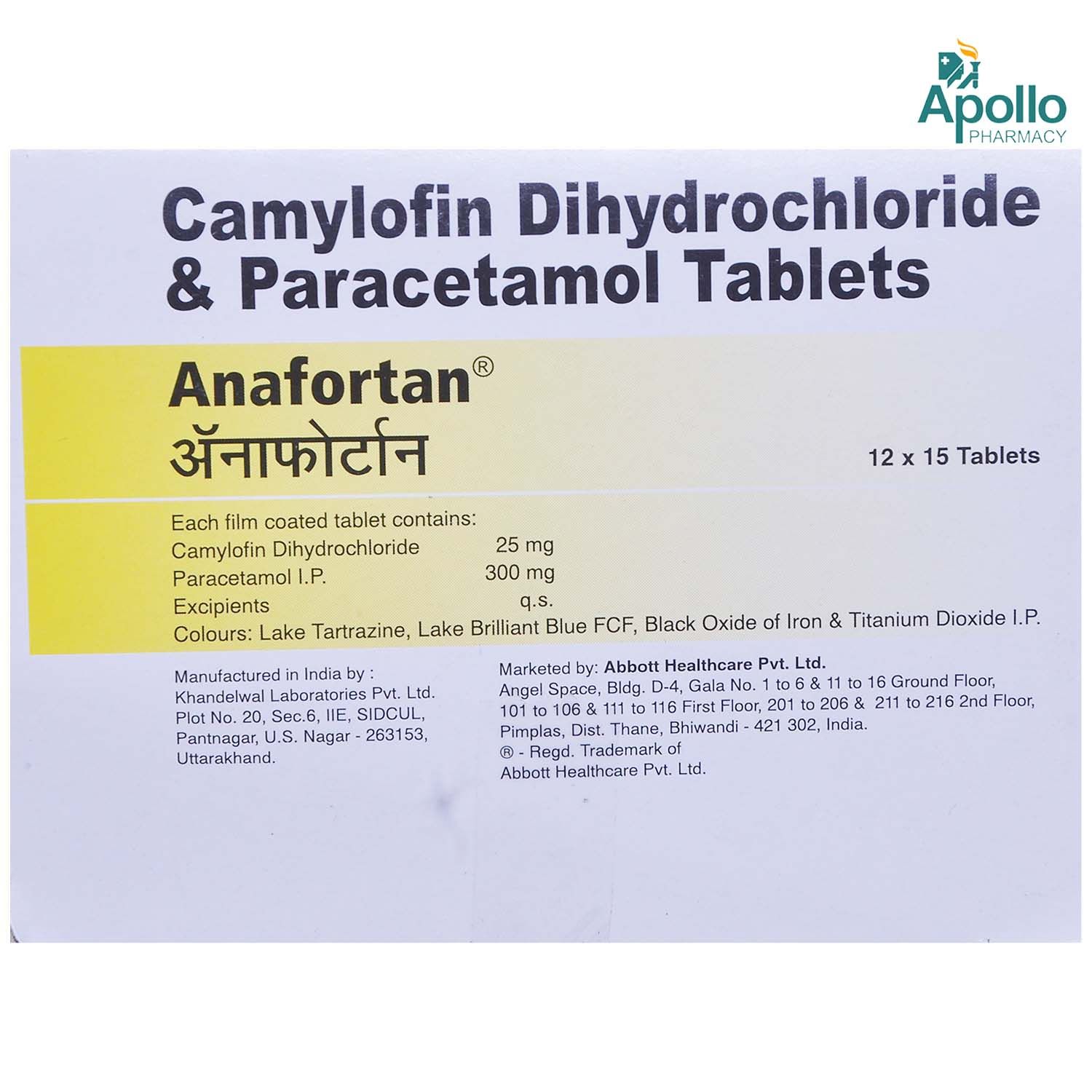 Buy Anafortan Tablet 15's Online