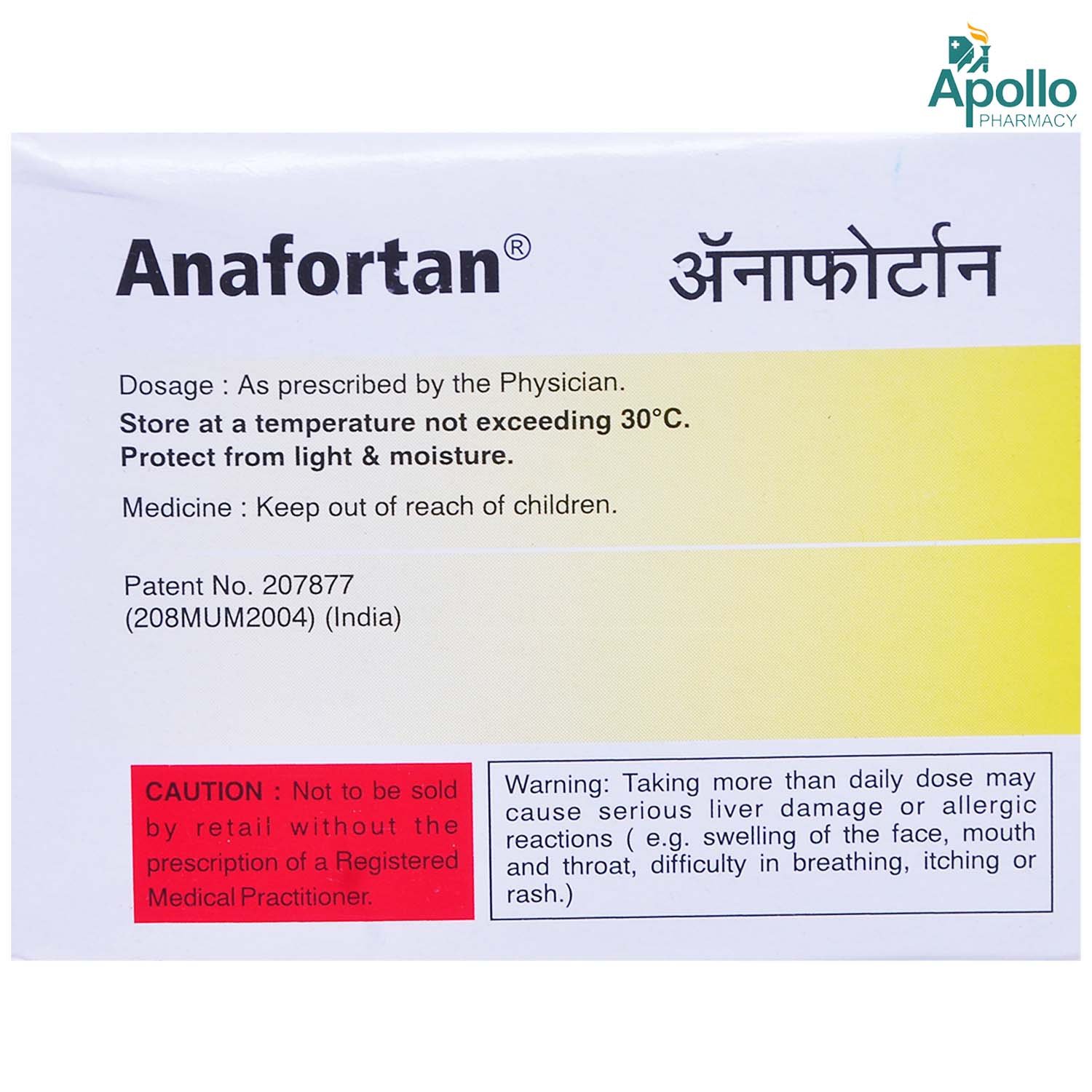 Anafortan Tablet 15's, Pack of 15 TABLETS Anafortan Tablet 15's, Pack of 15 TABLETS