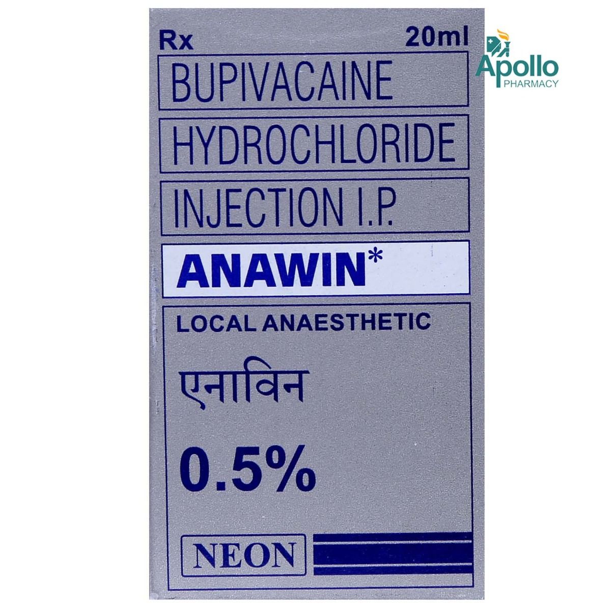 Buy ANAWIN 0.5% INJECTION 20ML Online