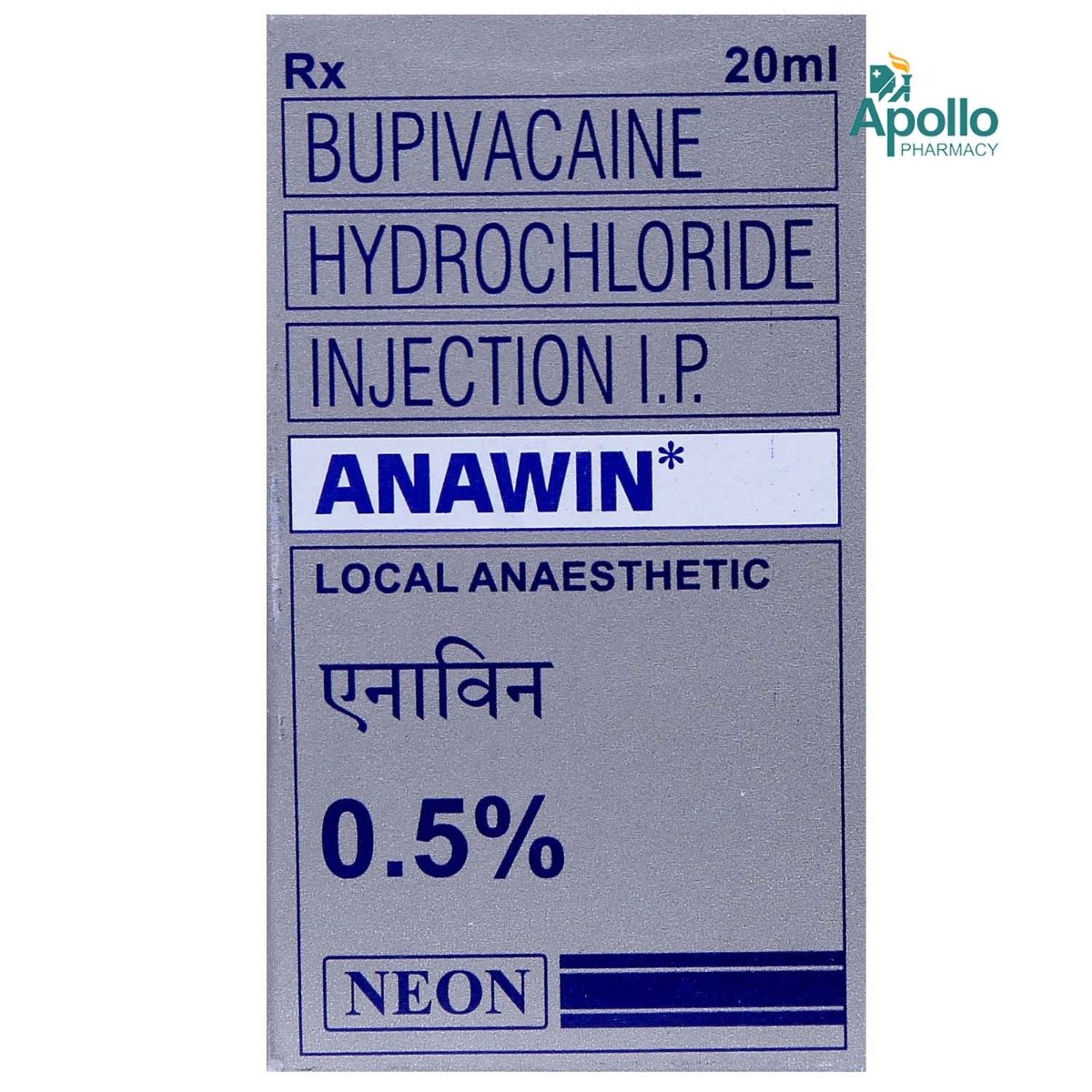 Anawin 0.5% Injection 20 ml, Pack of 1 INJECTION Anawin 0.5% Injection 20 ml, Pack of 1 INJECTION