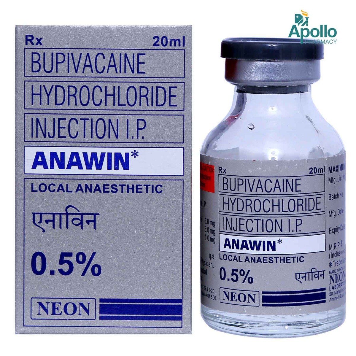 Anawin 0.5% Injection 20 ml, Pack of 1 INJECTION Anawin 0.5% Injection 20 ml, Pack of 1 INJECTION