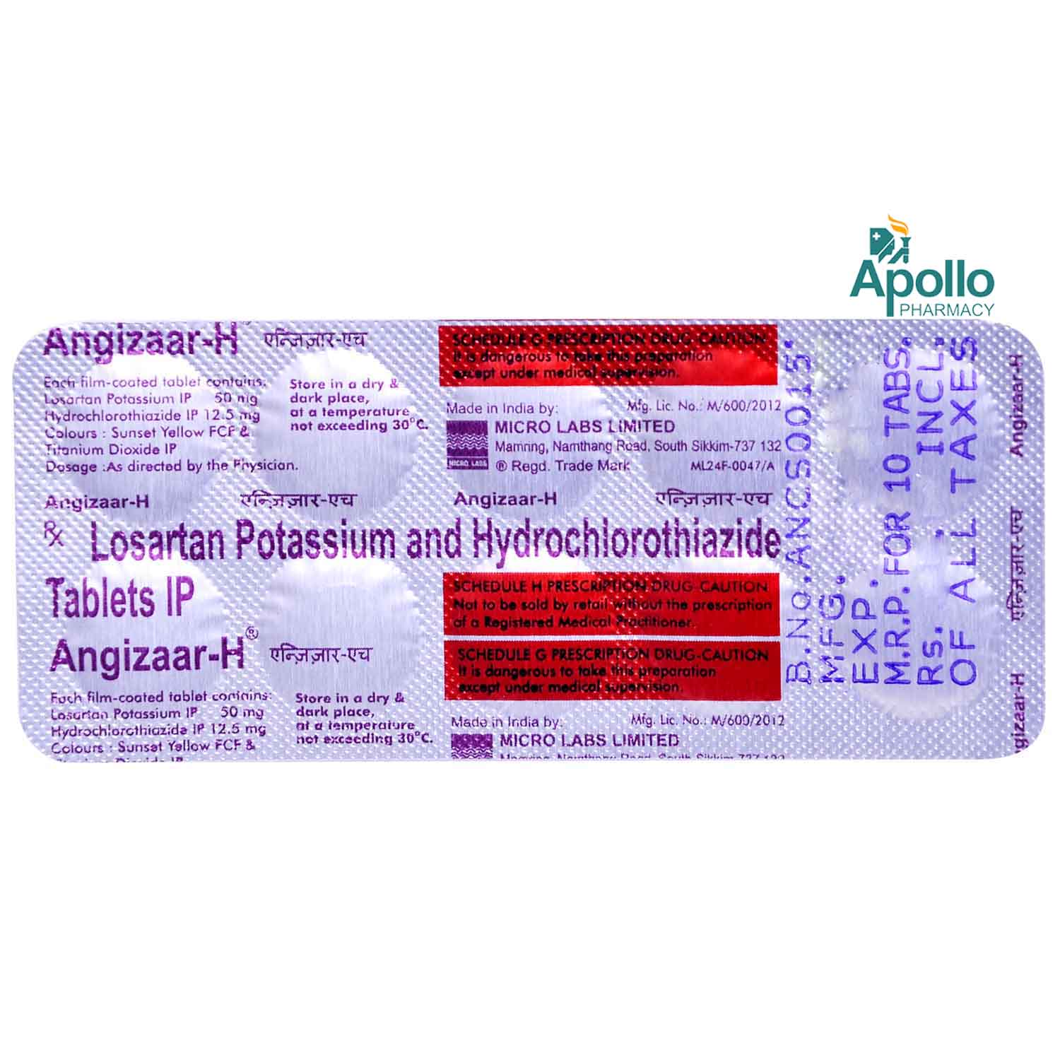 Angizaar H Tablet 10's, Pack of 10 TABLETS Angizaar H Tablet 10's, Pack of 10 TABLETS