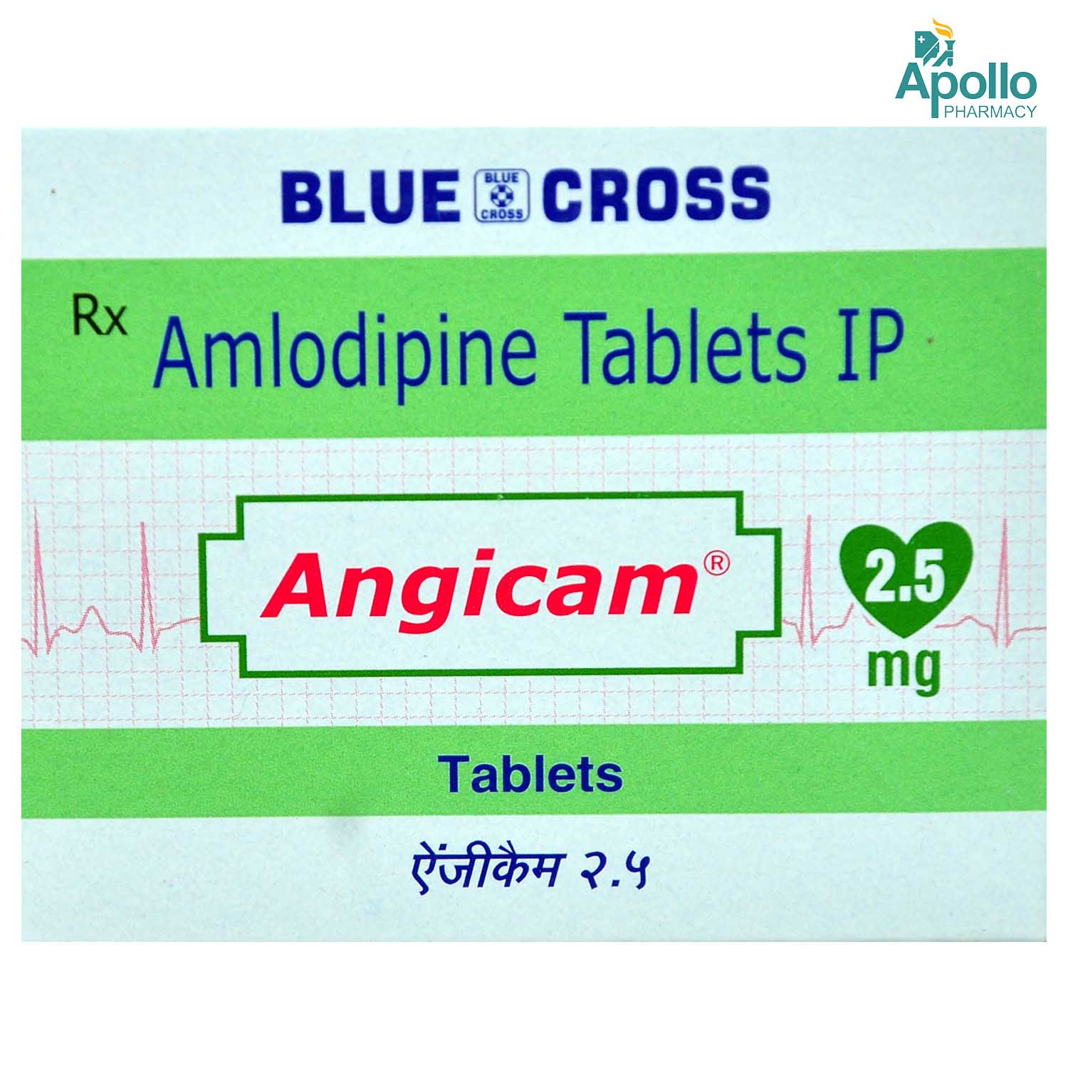 Angicam 2.5 Tablet 15's, Pack of 15 TABLETS Angicam 2.5 Tablet 15's, Pack of 15 TABLETS