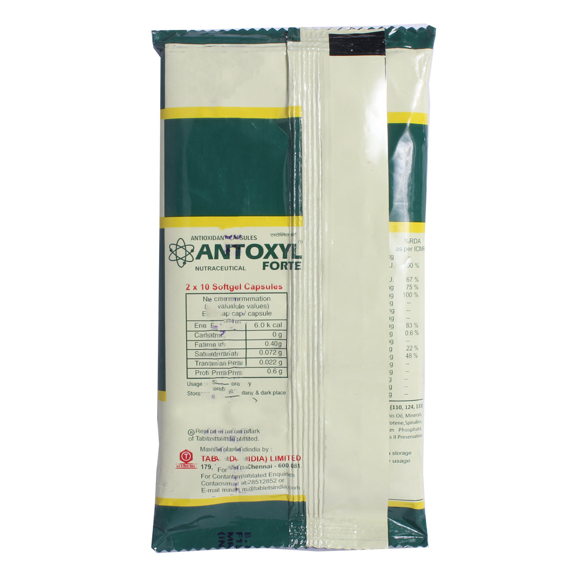 Antoxyl Forte Capsule 20's, Pack of 20 Antoxyl Forte Capsule 20's, Pack of 20