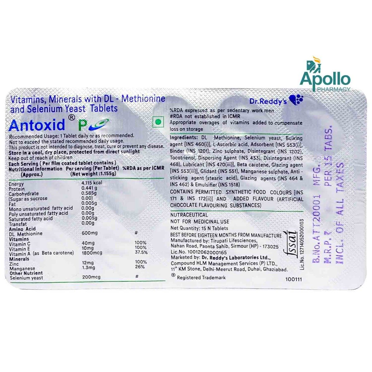 Antoxid P Tablet 15's, Pack of 15 Antoxid P Tablet 15's, Pack of 15