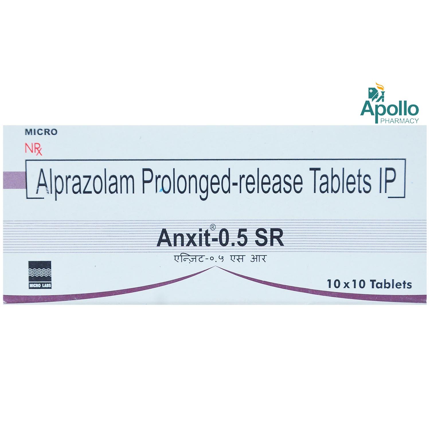 Anxit 0.5 SR Tablet 10's, Pack of 10 TABLETS Anxit 0.5 SR Tablet 10's, Pack of 10 TABLETS
