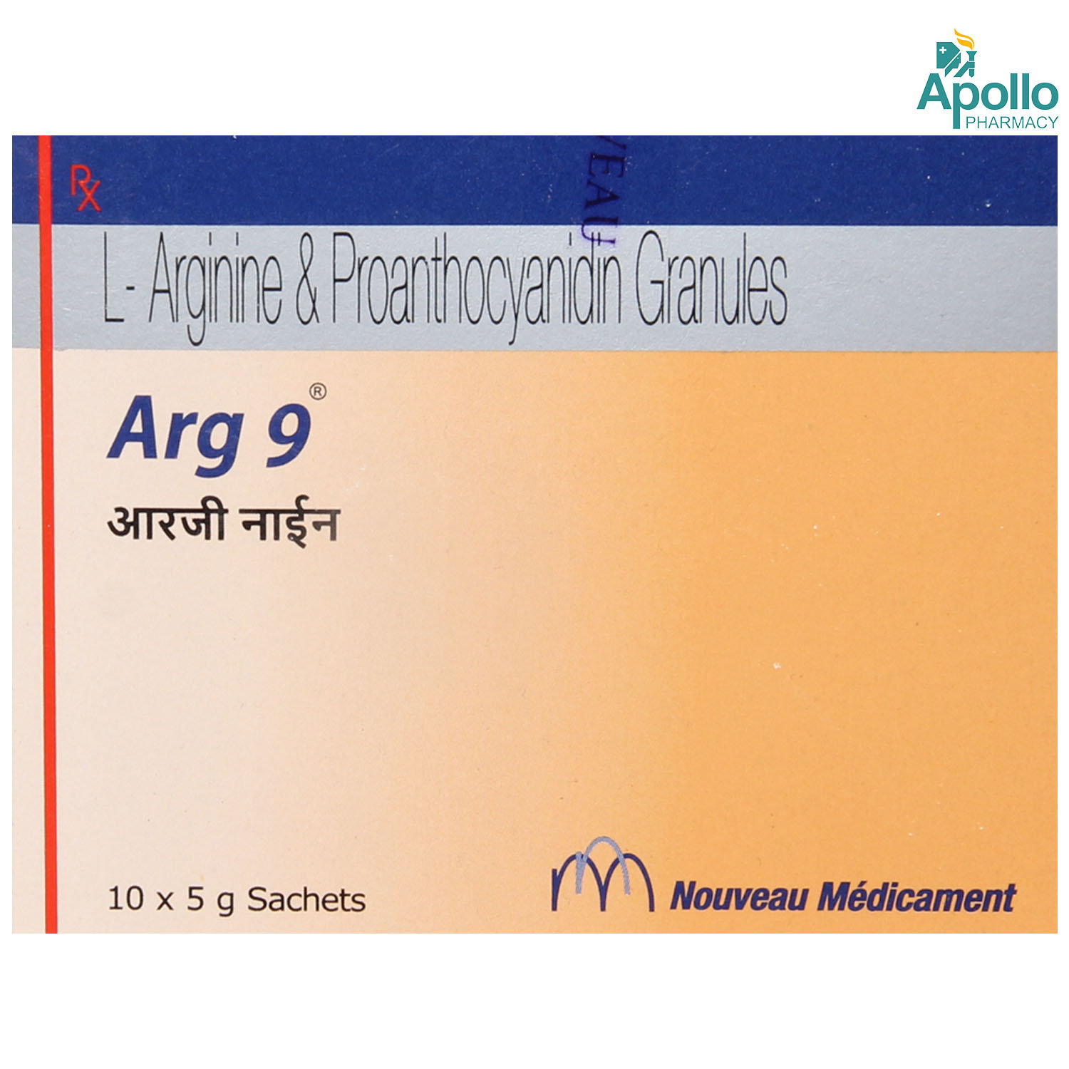 Arg 9 Sachets 5 gm, Pack of 1 GRANULES Arg 9 Sachets 5 gm, Pack of 1 GRANULES