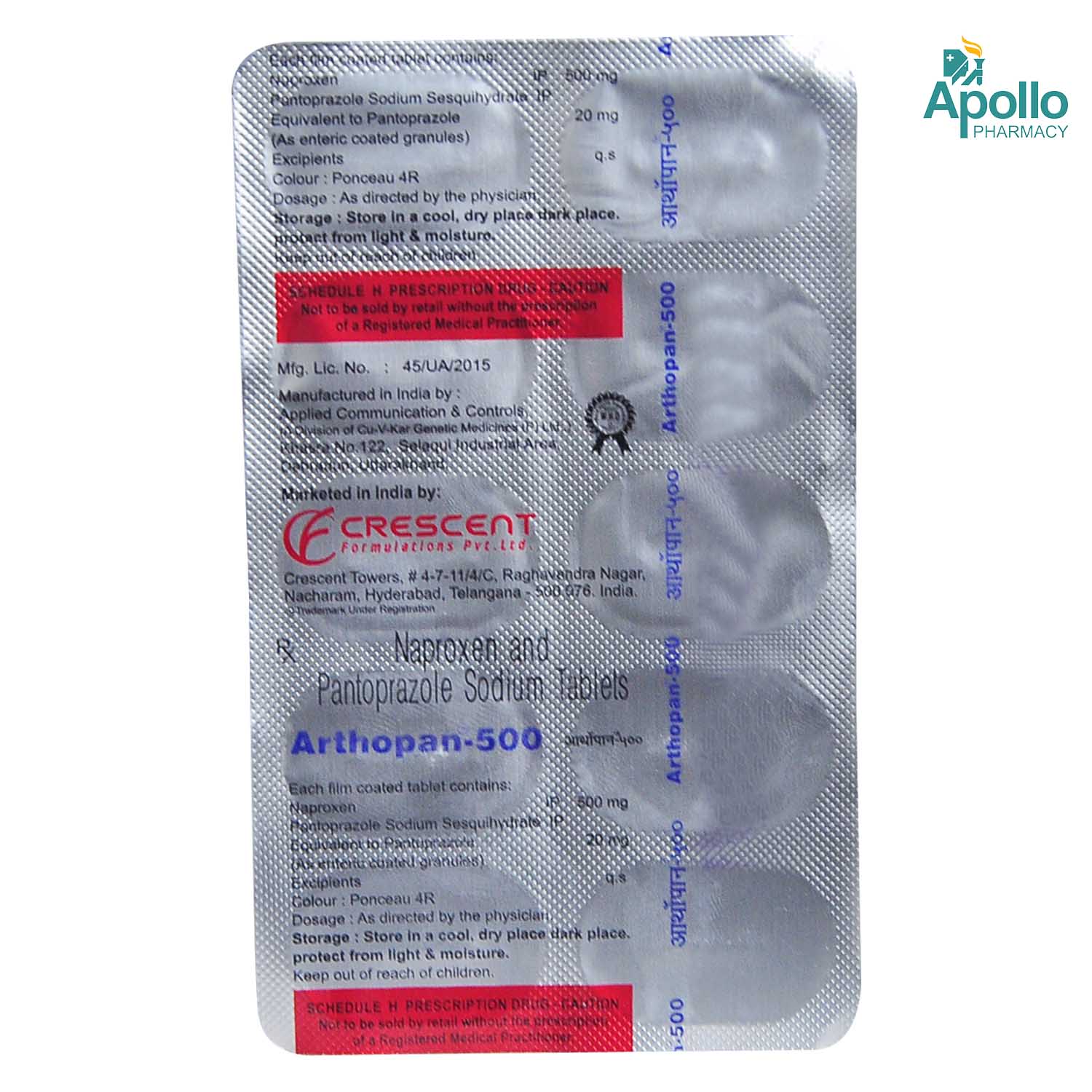 Arthopan 500 Tablet 10's, Pack of 10 TABLETS Arthopan 500 Tablet 10's, Pack of 10 TABLETS