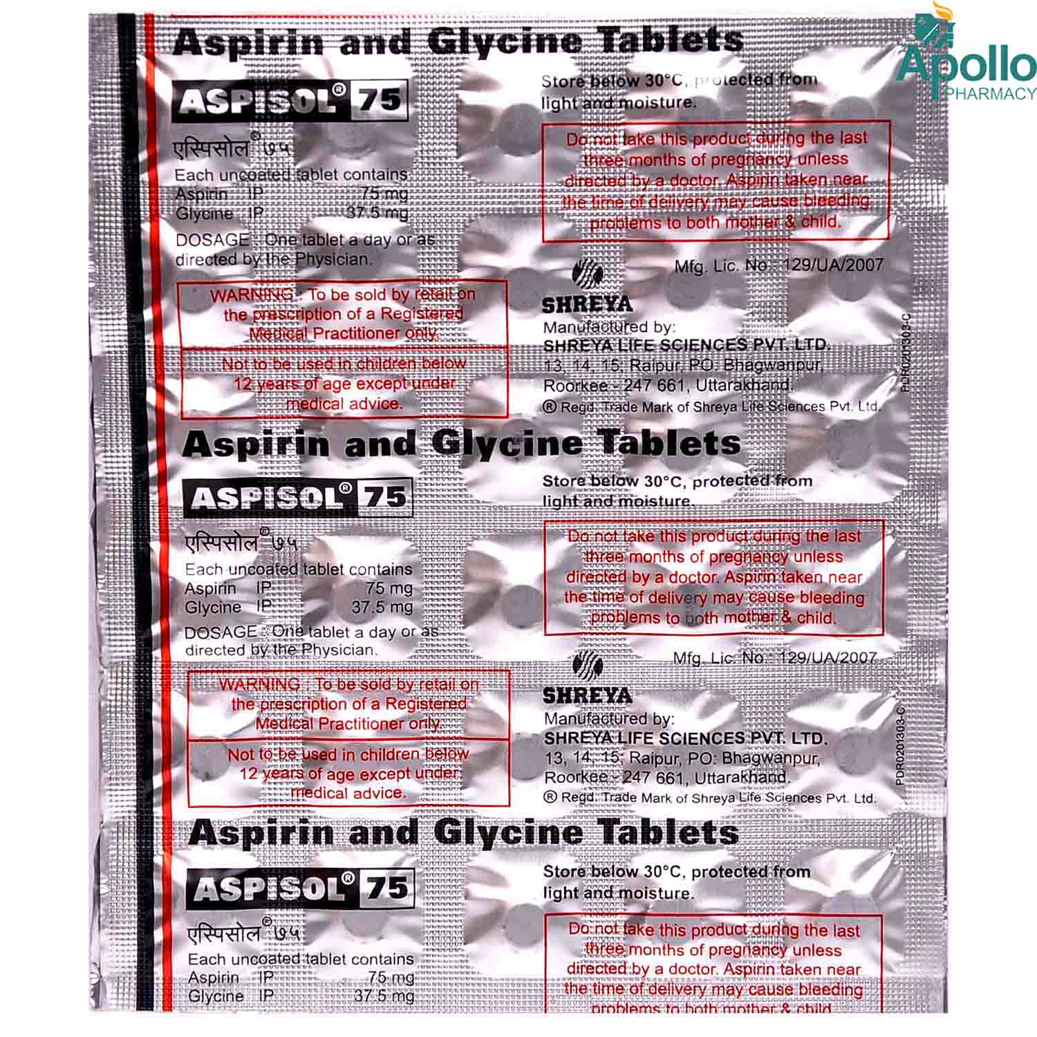 Aspisol 75 Tablet 30's, Pack of 30 TABLETS Aspisol 75 Tablet 30's, Pack of 30 TABLETS