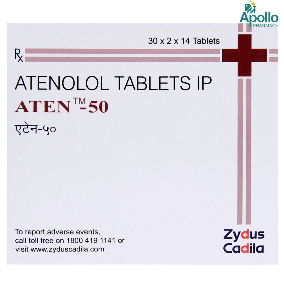 Aten-50 Tablet 14's, Pack of 14 TABLETS Aten-50 Tablet 14's, Pack of 14 TABLETS