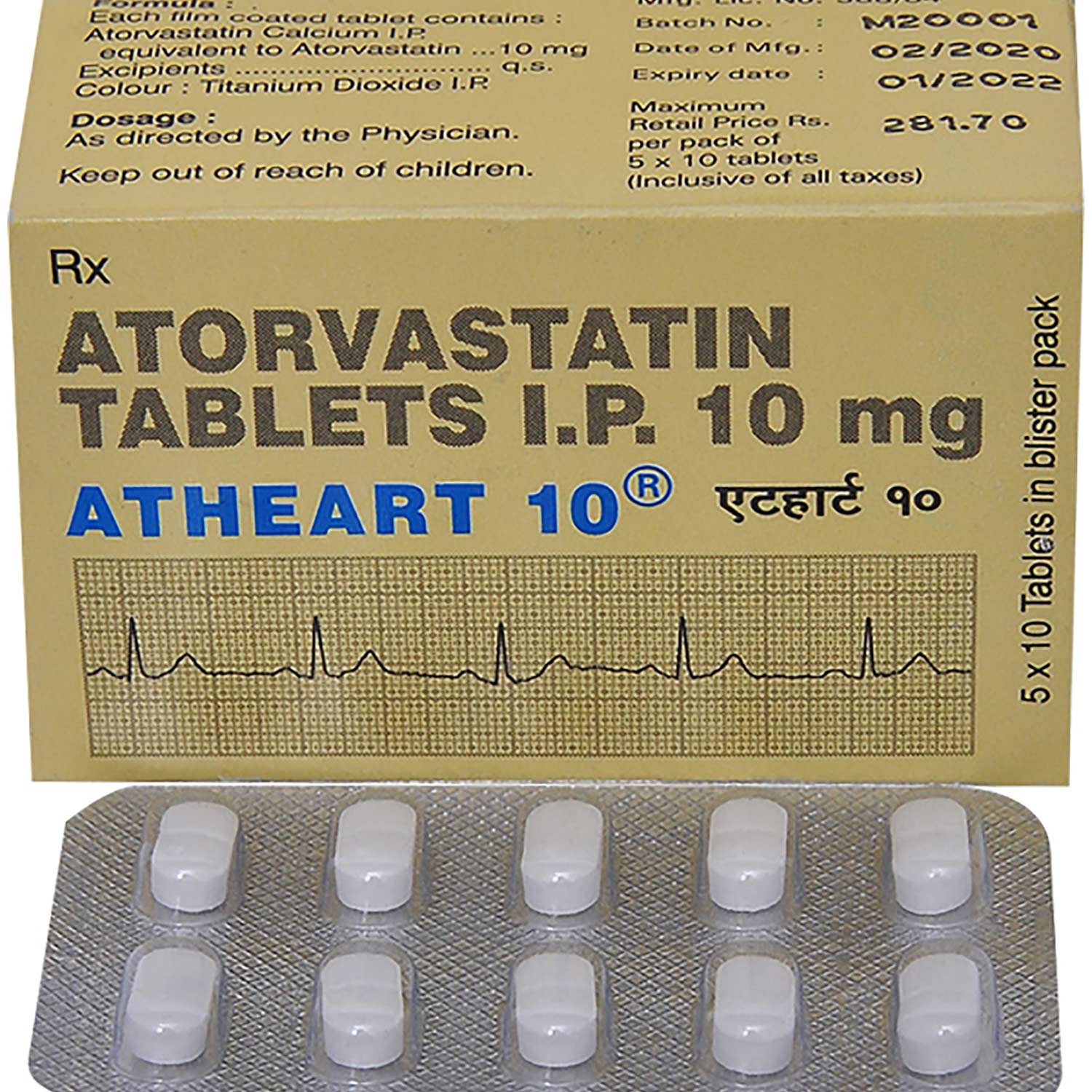 Atheart 10 mg Tablet 10's, Pack of 10 TabletS Atheart 10 mg Tablet 10's, Pack of 10 TabletS