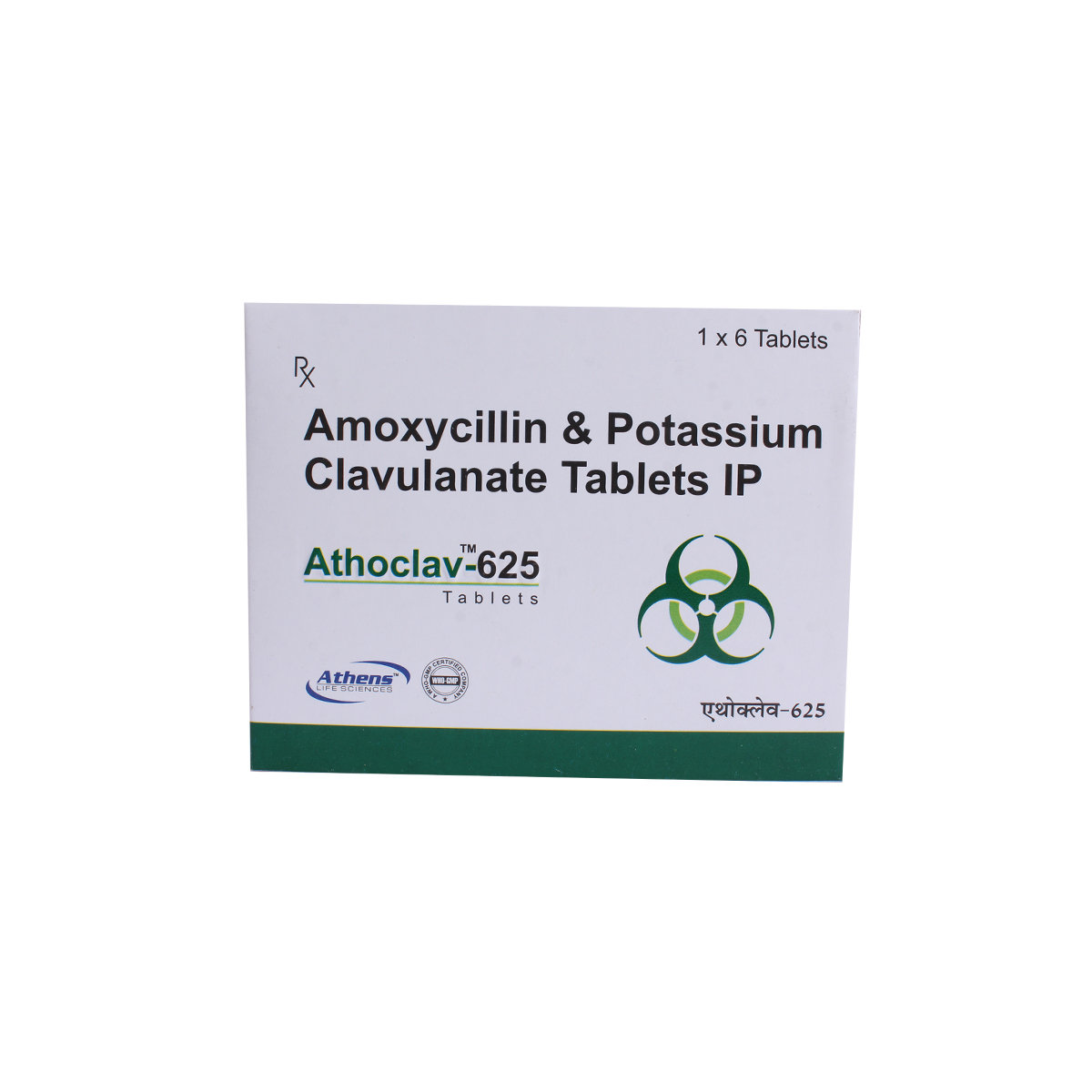 Athoclav 625 Tablet 6's, Pack of 6 TABLETS Athoclav 625 Tablet 6's, Pack of 6 TABLETS
