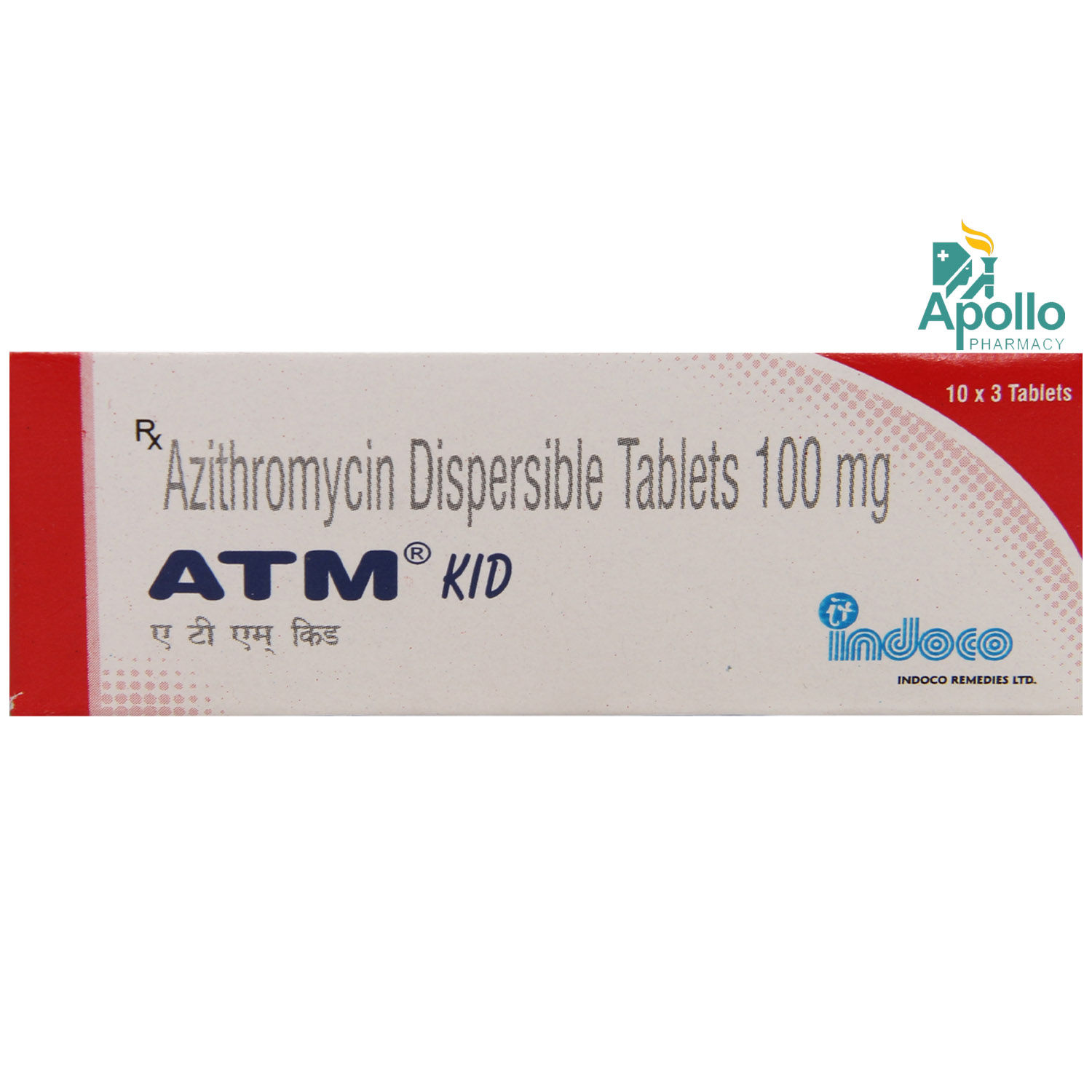 Buy ATM Kid 100 mg Tablet 3's Online