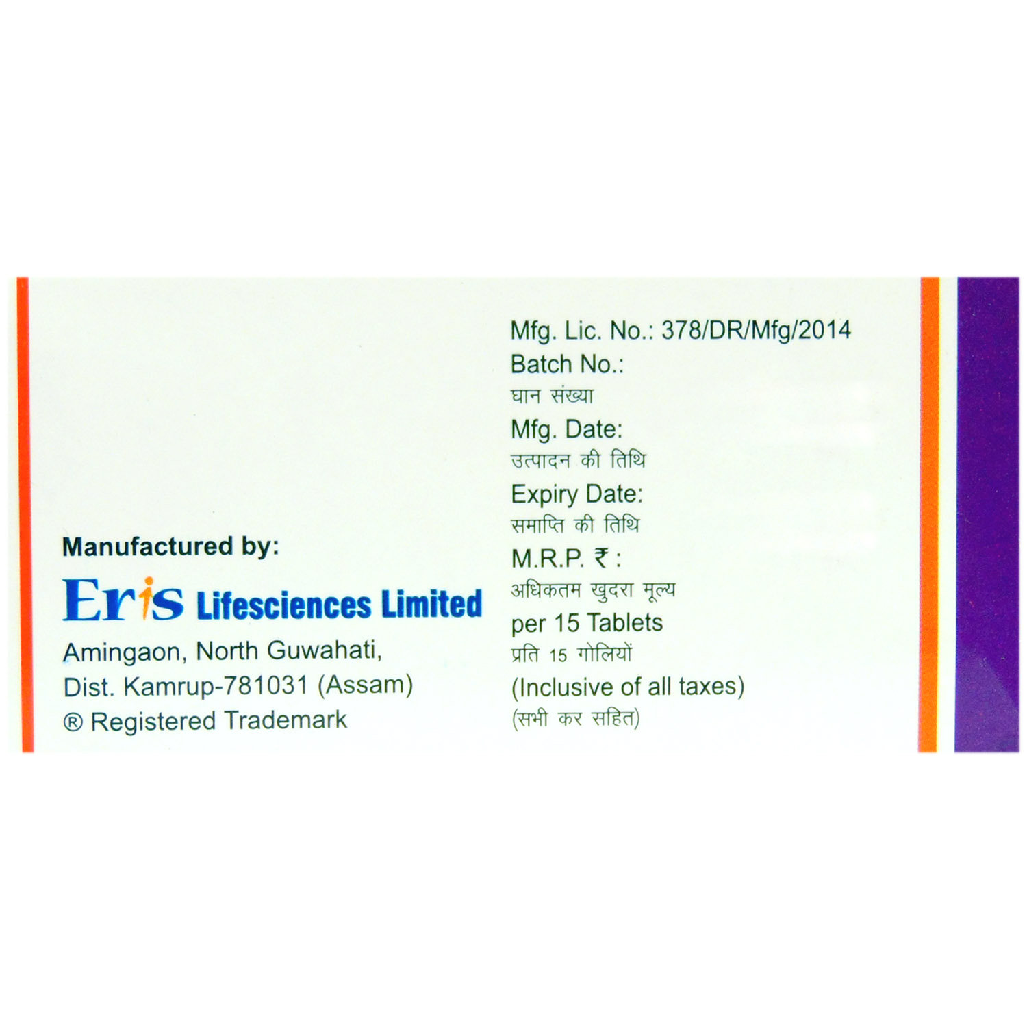 Atorsave D 10 Tablet 15's, Pack of 15 Atorsave D 10 Tablet 15's, Pack of 15