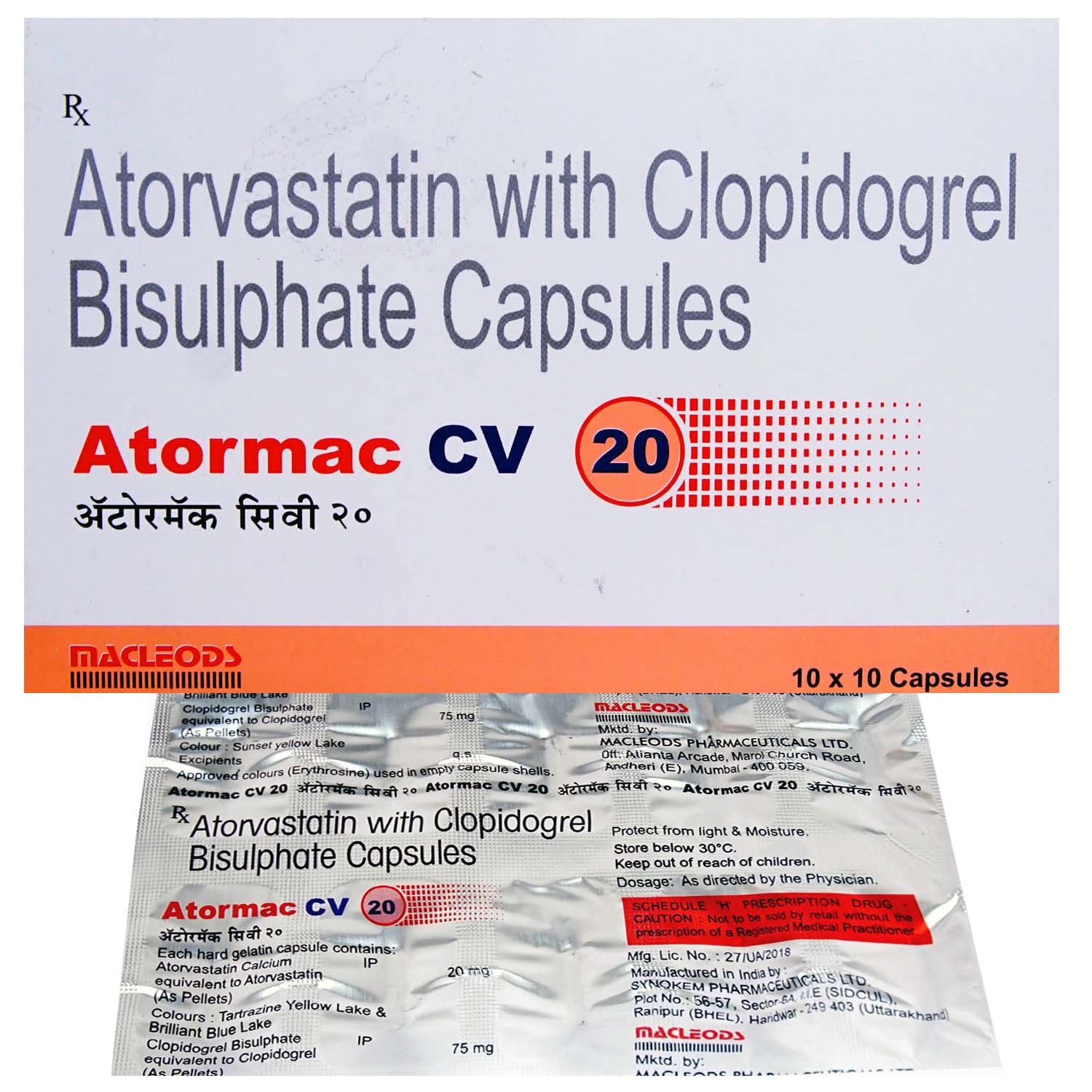 Atormac CV 20 Capsule 10's, Pack of 10 CAPSULES Atormac CV 20 Capsule 10's, Pack of 10 CAPSULES