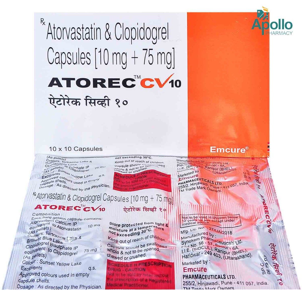 ATOREC CV 10MG CAPSULE 10'S, Pack of 10 CapsuleS ATOREC CV 10MG CAPSULE 10'S, Pack of 10 CapsuleS