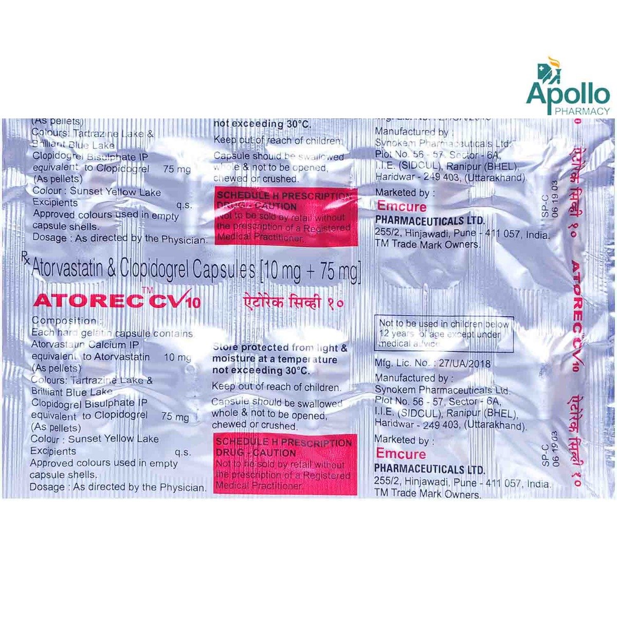ATOREC CV 10MG CAPSULE 10'S, Pack of 10 CapsuleS ATOREC CV 10MG CAPSULE 10'S, Pack of 10 CapsuleS