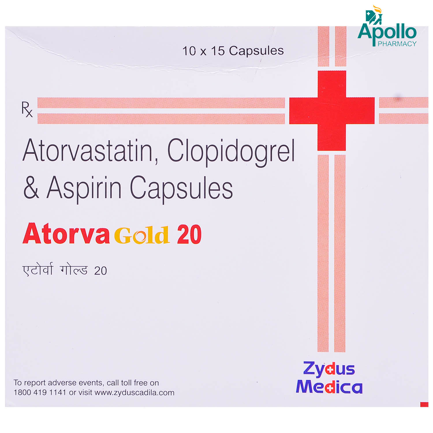 Atorva Gold 20 Capsule 15's, Pack of 15 CapsuleS Atorva Gold 20 Capsule 15's, Pack of 15 CapsuleS
