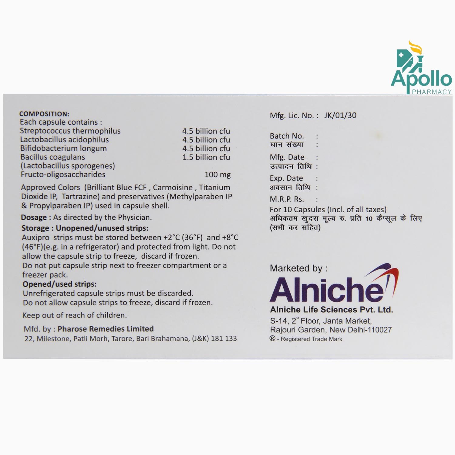 Auxipro Capsule 10's, Pack of 10 Auxipro Capsule 10's, Pack of 10