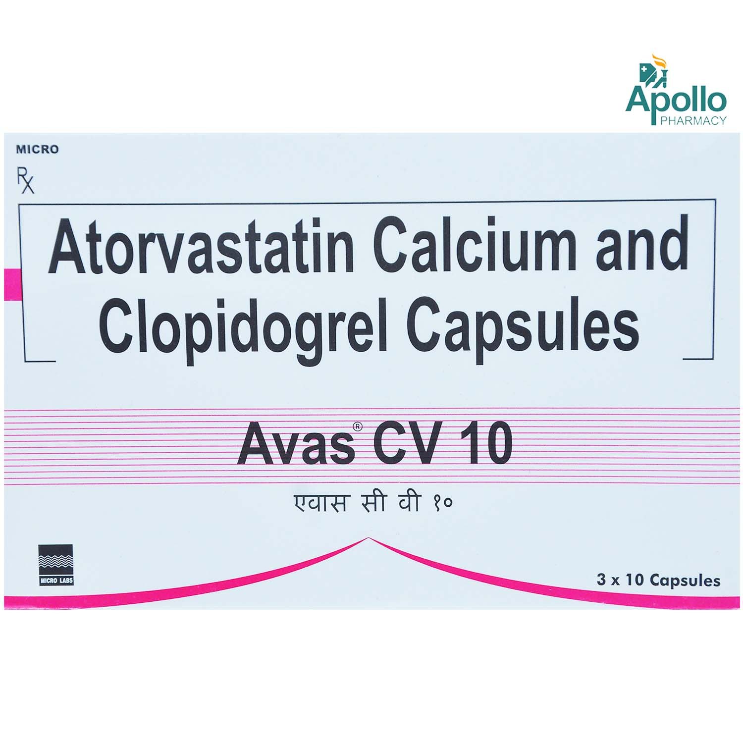 Avas CV 10 Capsule 10's, Pack of 10 CAPSULES Avas CV 10 Capsule 10's, Pack of 10 CAPSULES