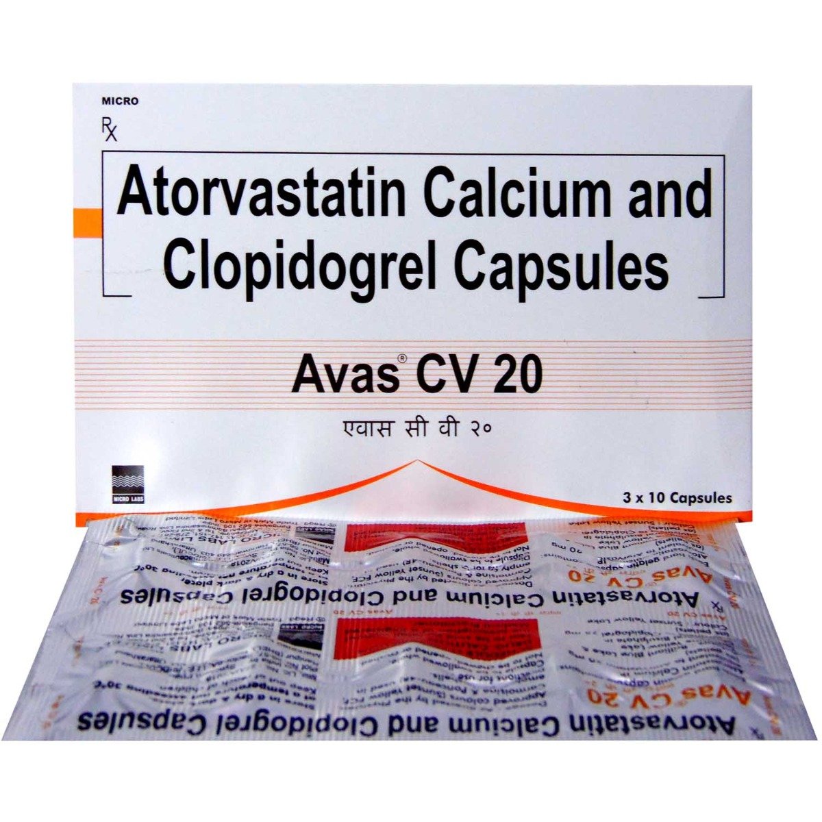 Avas CV 20 Capsule 10's, Pack of 10 CapsuleS Avas CV 20 Capsule 10's, Pack of 10 CapsuleS