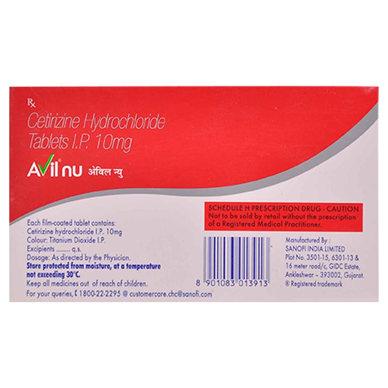 Avil NU 10 mg Tablet 10's, Pack of 10 TABLETS Avil NU 10 mg Tablet 10's, Pack of 10 TABLETS